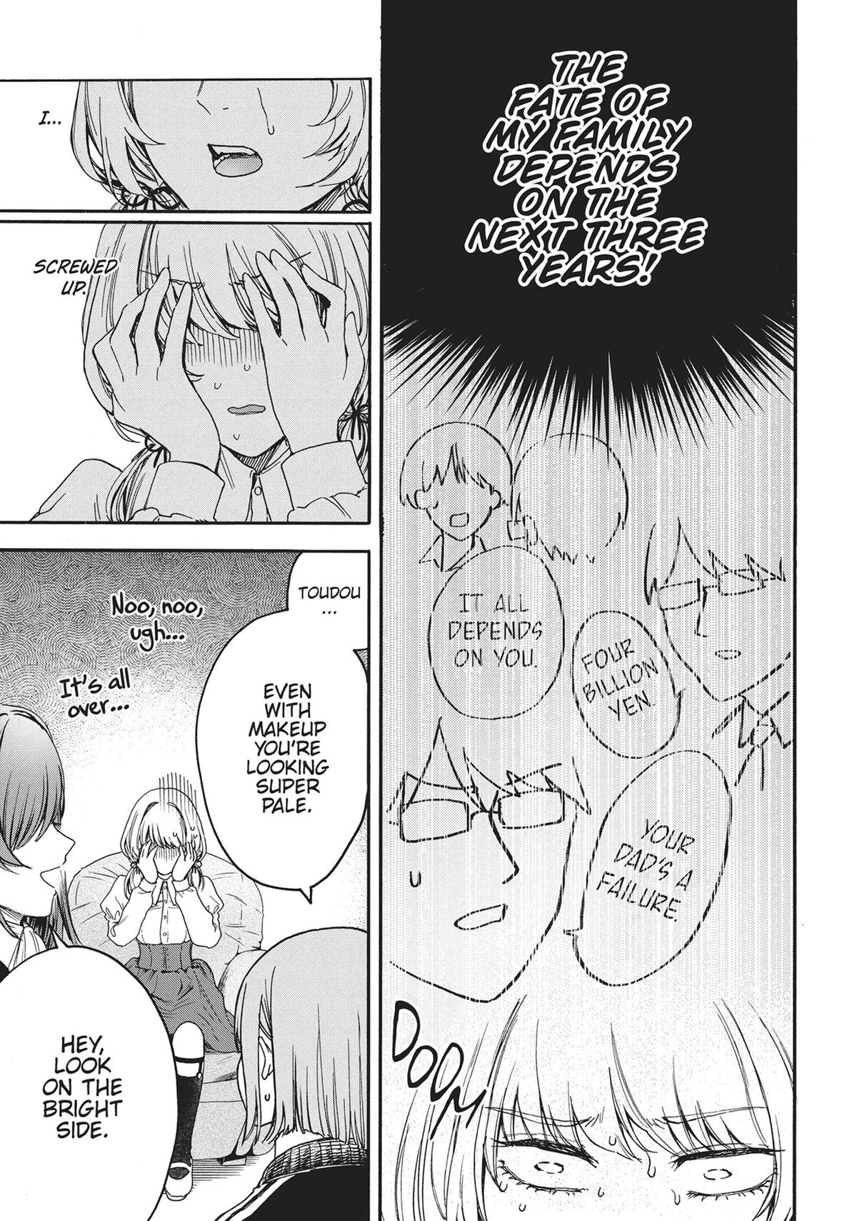 Sacrifice of My Manly Soul Chapter 2 - Page 11