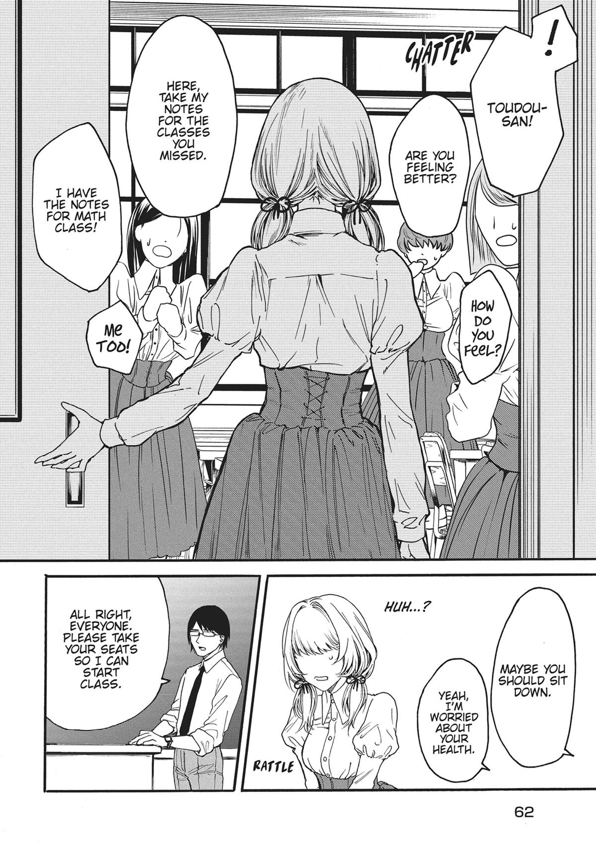 Sacrifice of My Manly Soul Chapter 2 - Page 14