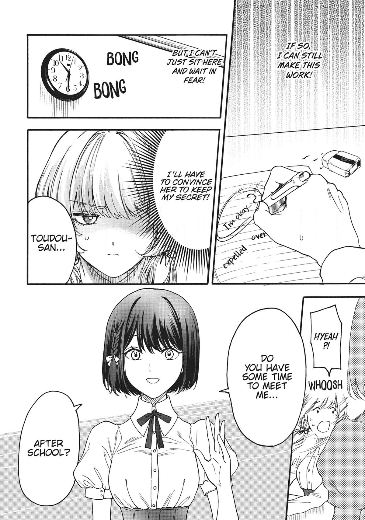 Sacrifice of My Manly Soul Chapter 2 - Page 16