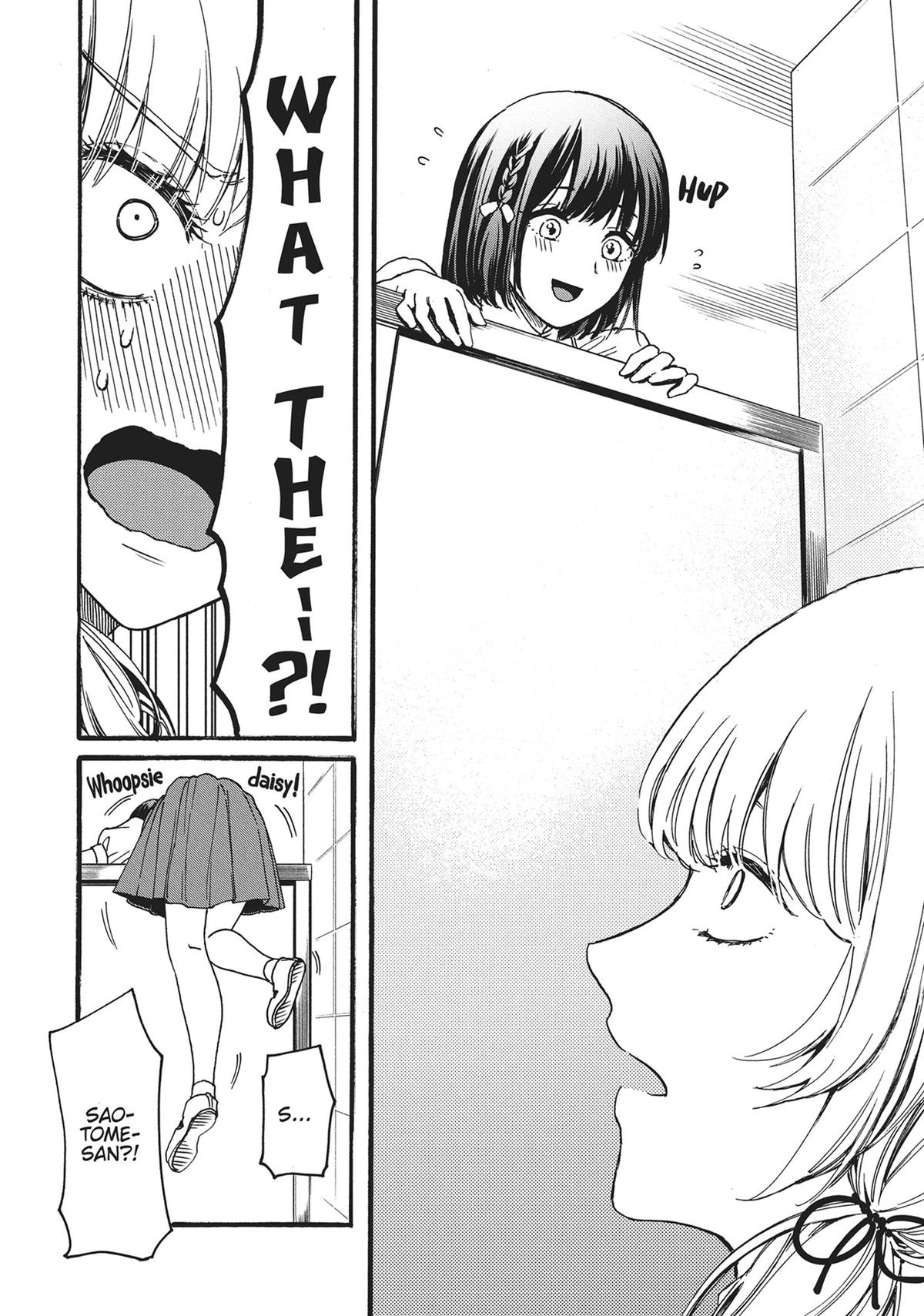 Sacrifice of My Manly Soul Chapter 2 - Page 18