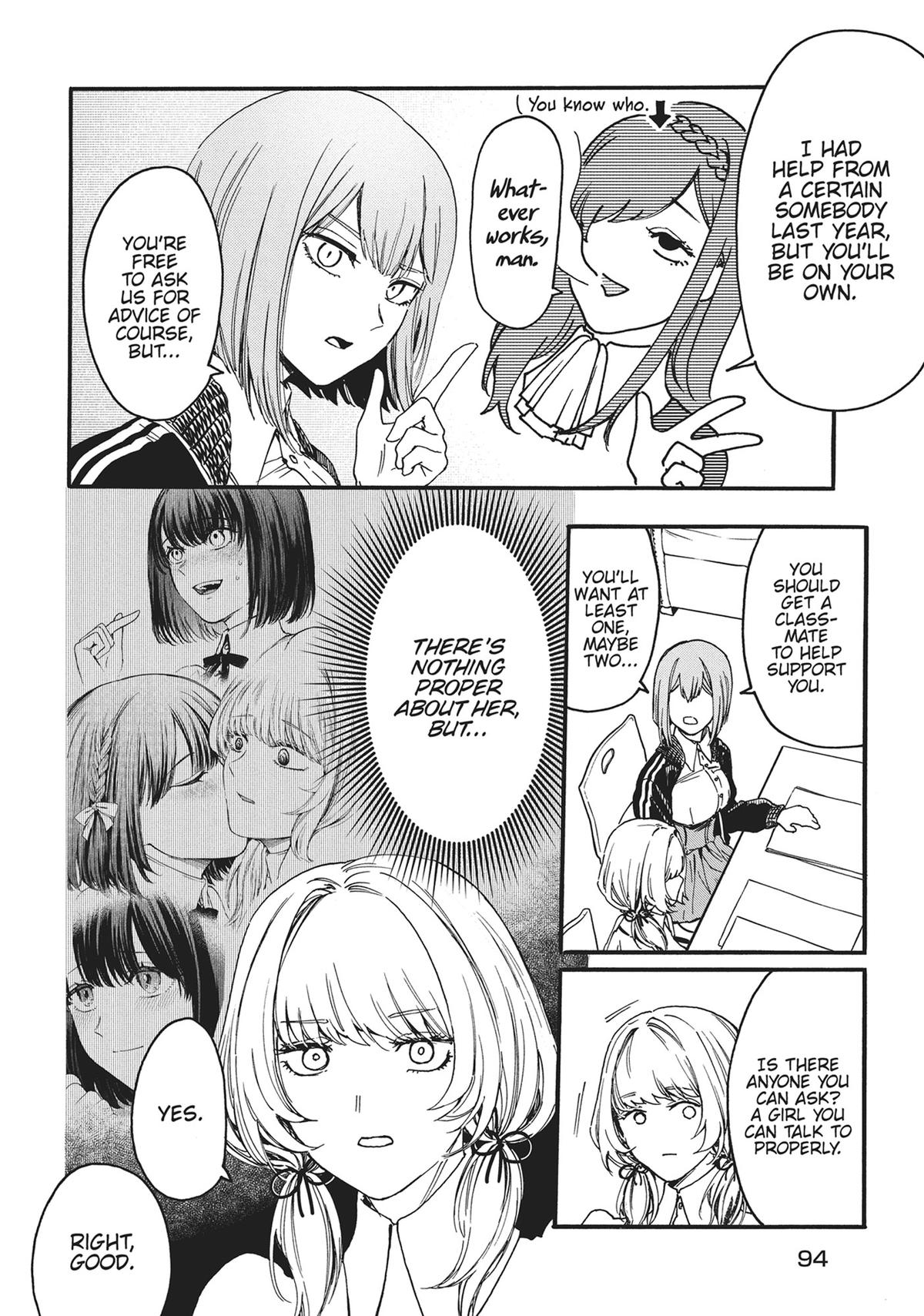 Sacrifice of My Manly Soul Chapter 3 - Page 12