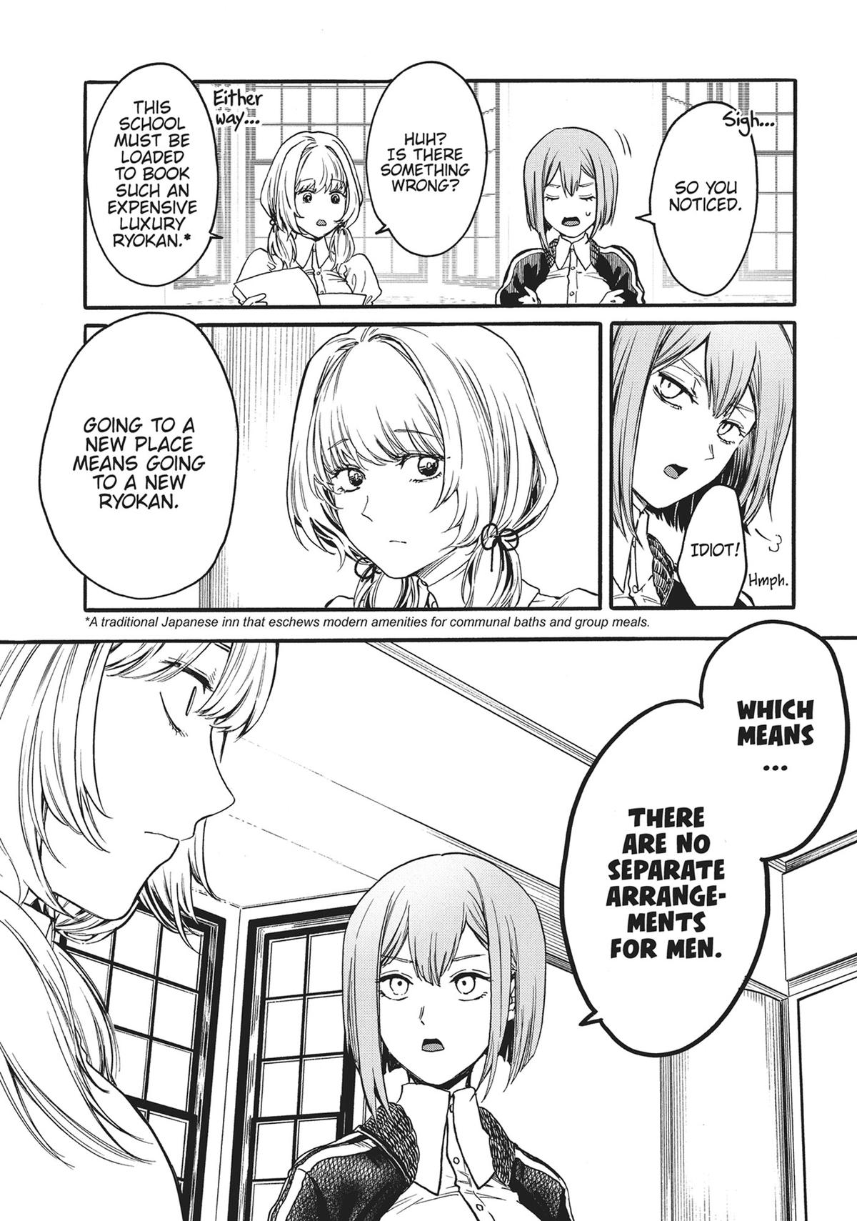 Sacrifice of My Manly Soul Chapter 3 - Page 15