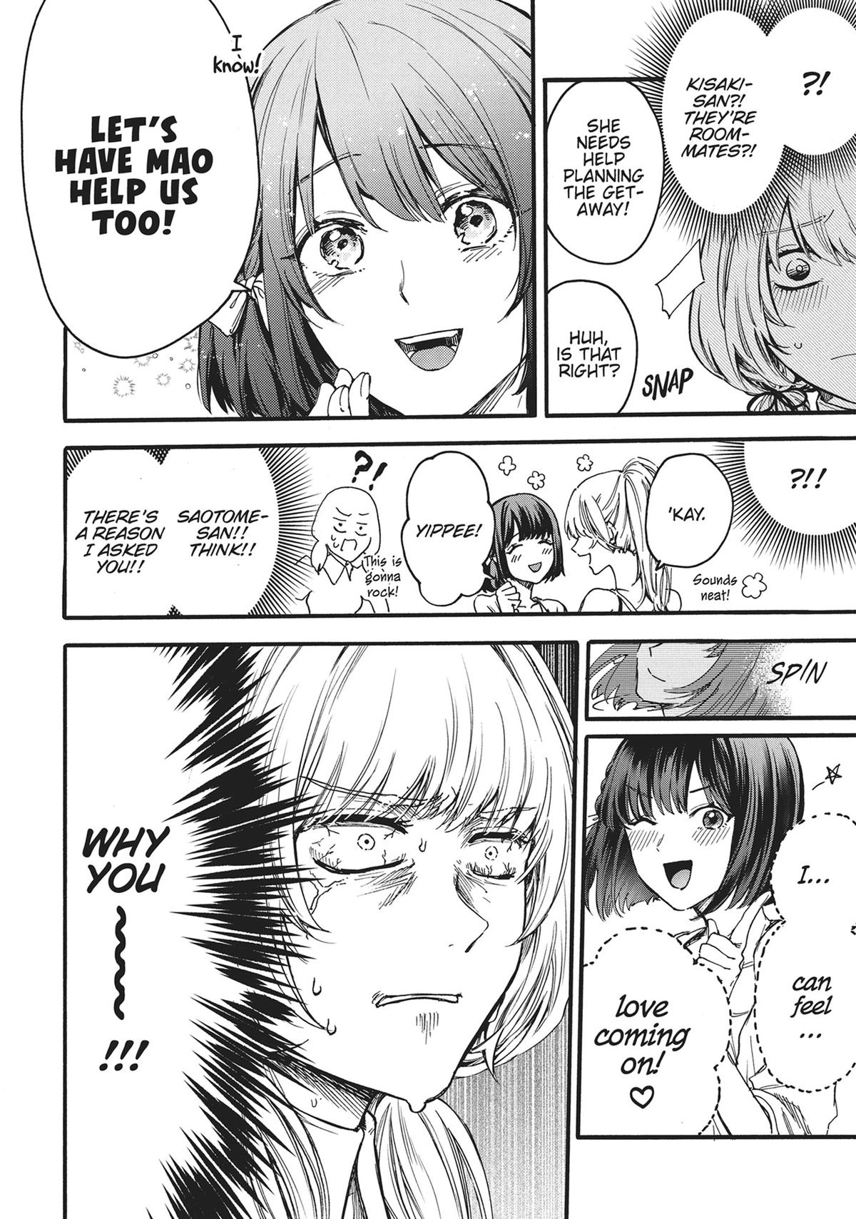 Sacrifice of My Manly Soul Chapter 3 - Page 18