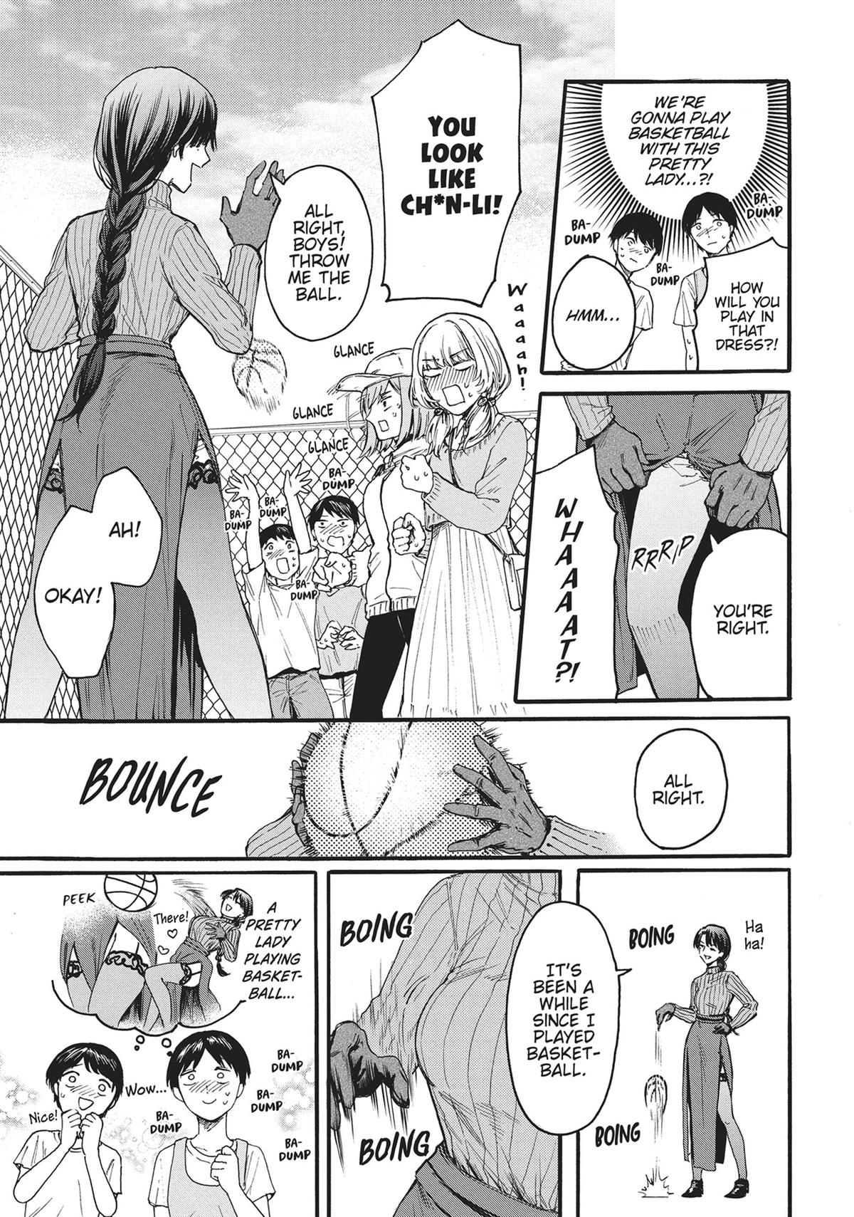 Sacrifice of My Manly Soul Chapter 4 - Page 7