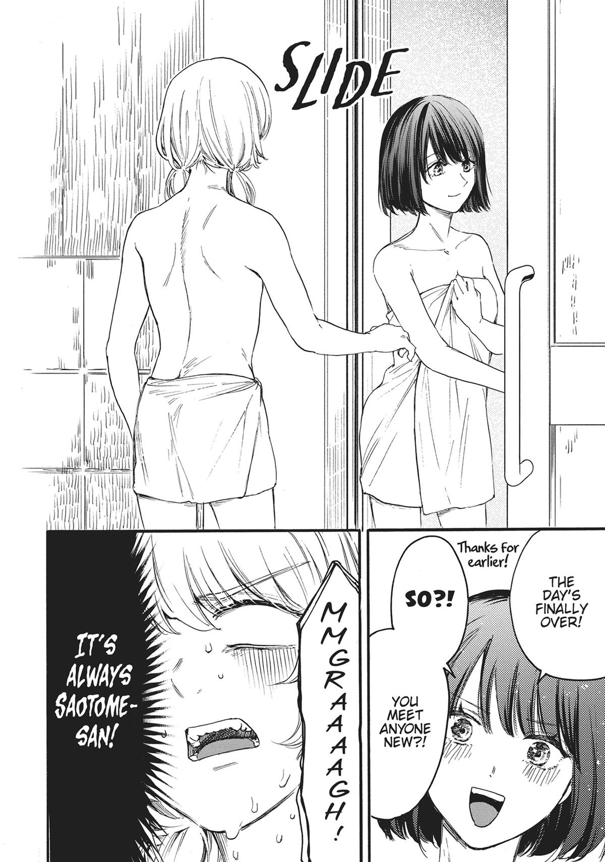 Sacrifice of My Manly Soul Chapter 5 - Page 18