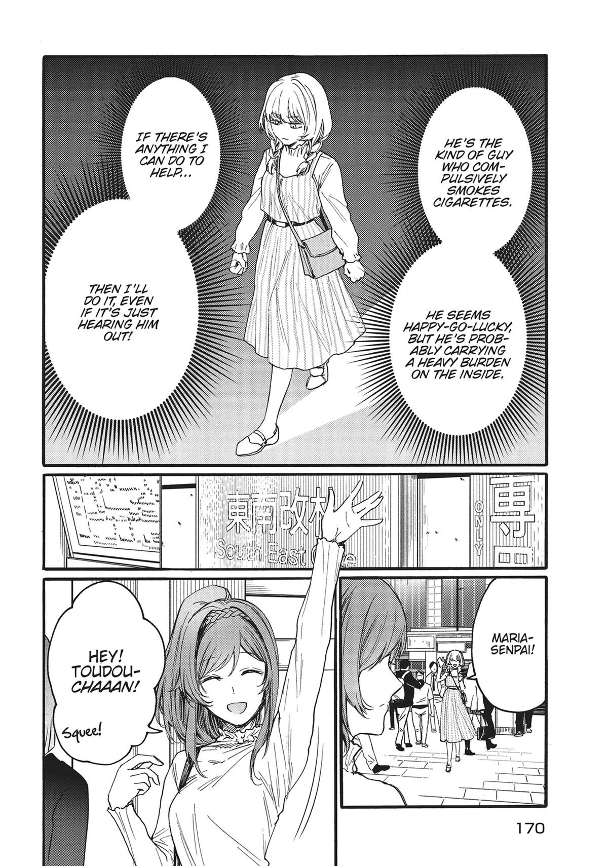 Sacrifice of My Manly Soul Chapter 7 - Page 12