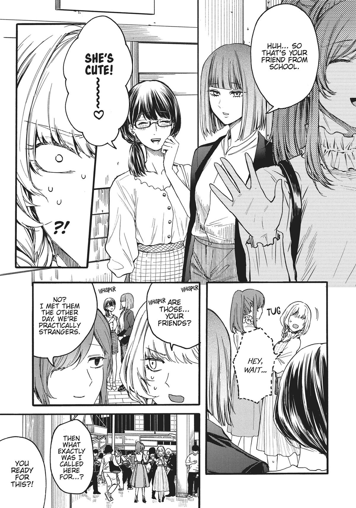 Sacrifice of My Manly Soul Chapter 7 - Page 13