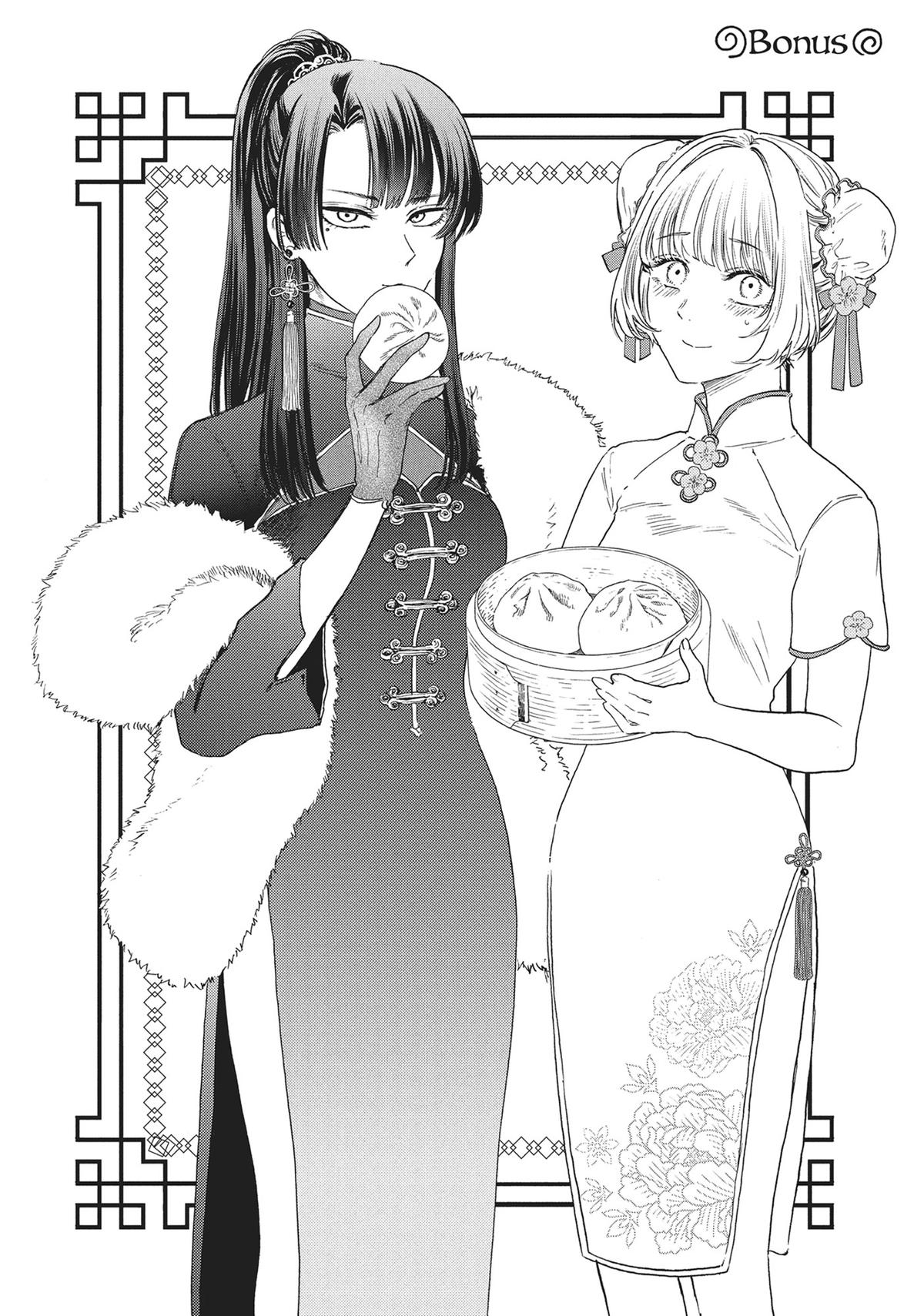 Sacrifice of My Manly Soul Chapter 7 - Page 16