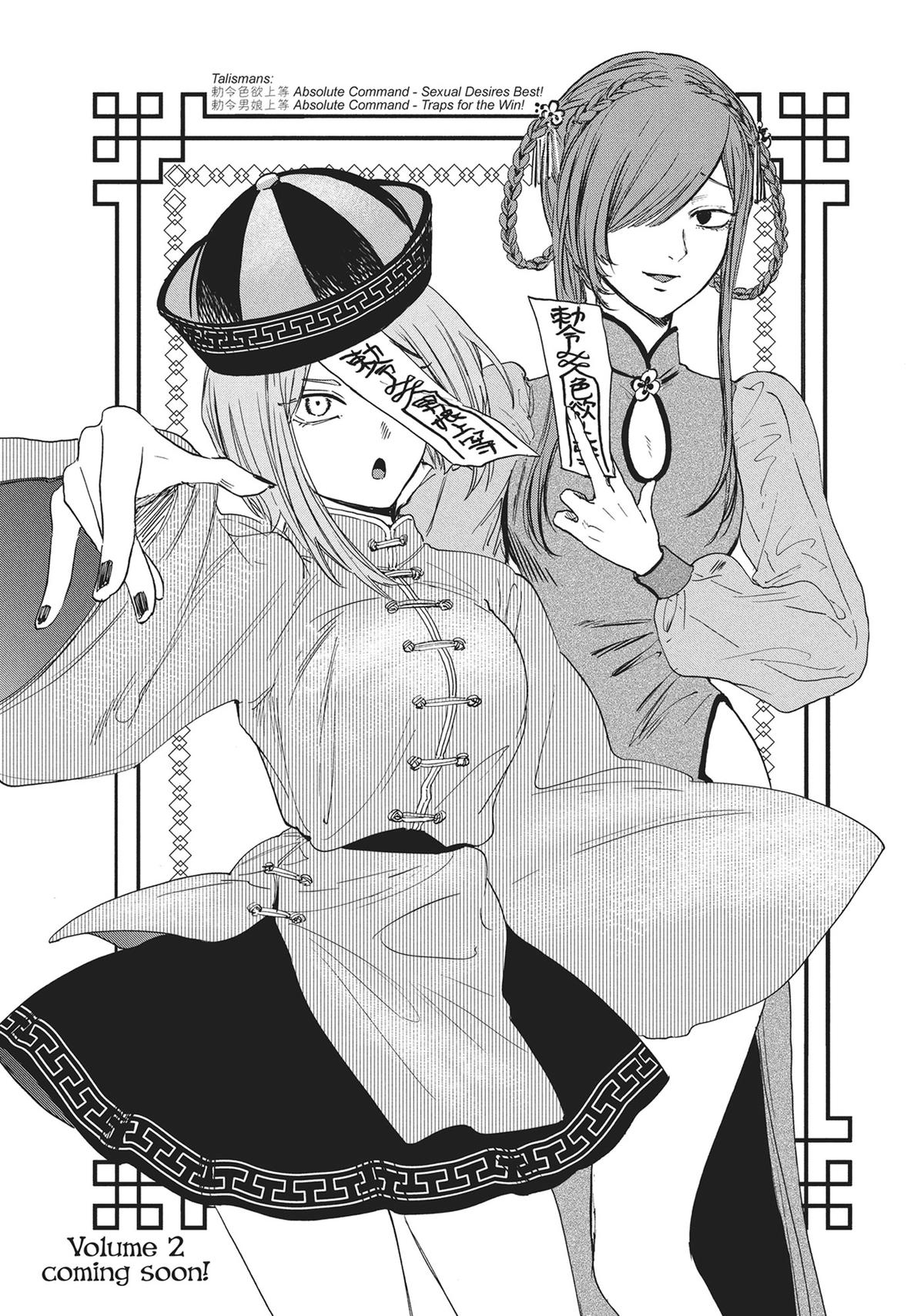 Sacrifice of My Manly Soul Chapter 7 - Page 17