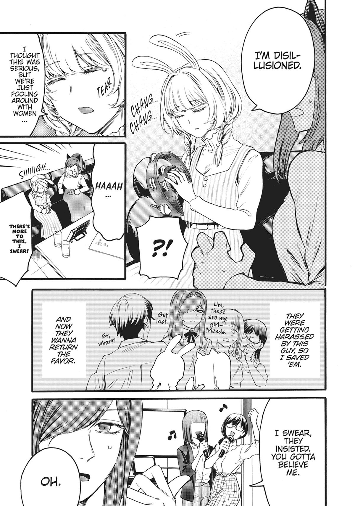 Sacrifice of My Manly Soul Chapter 8 - Page 6