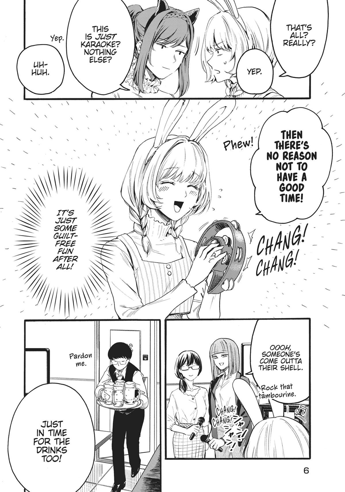 Sacrifice of My Manly Soul Chapter 8 - Page 7