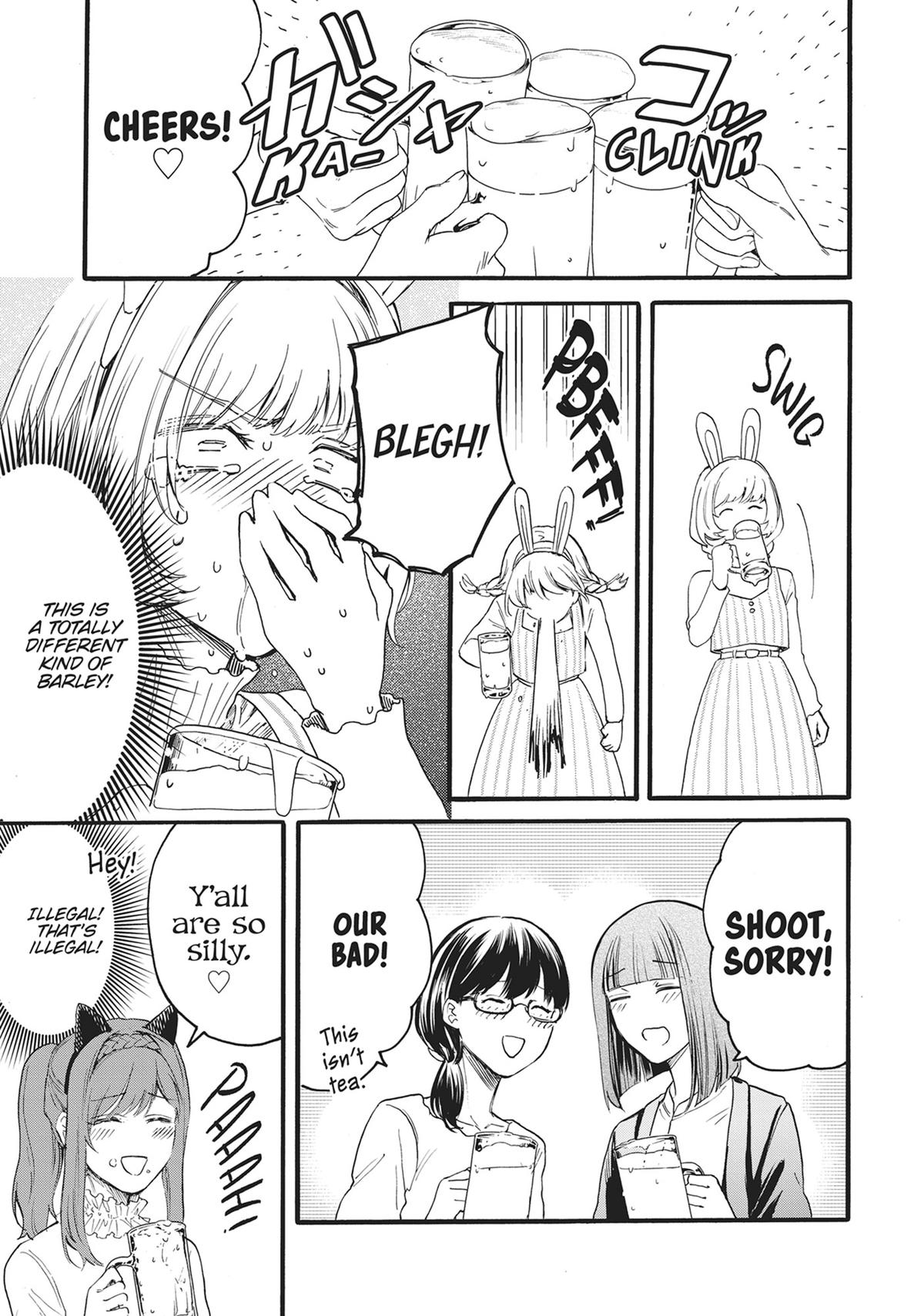 Sacrifice of My Manly Soul Chapter 8 - Page 8