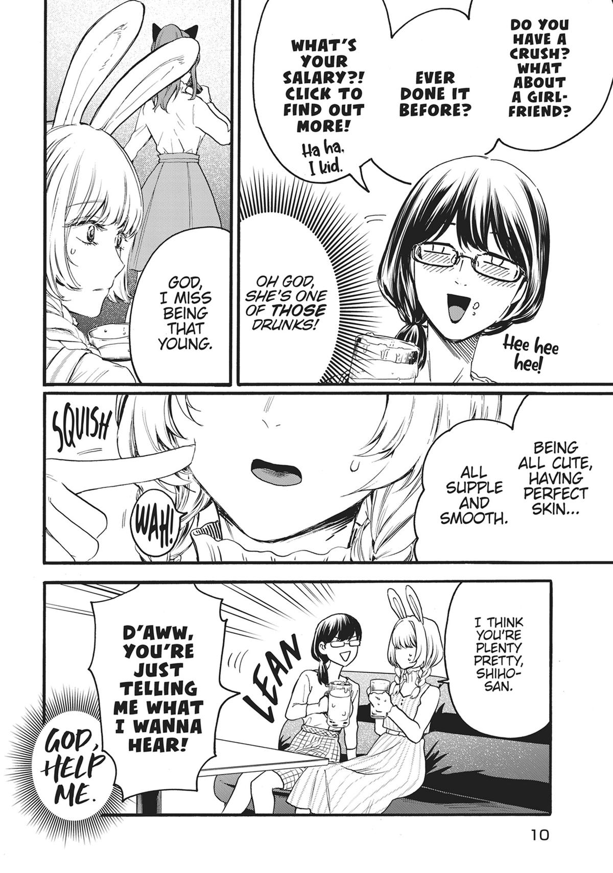 Sacrifice of My Manly Soul Chapter 8 - Page 11