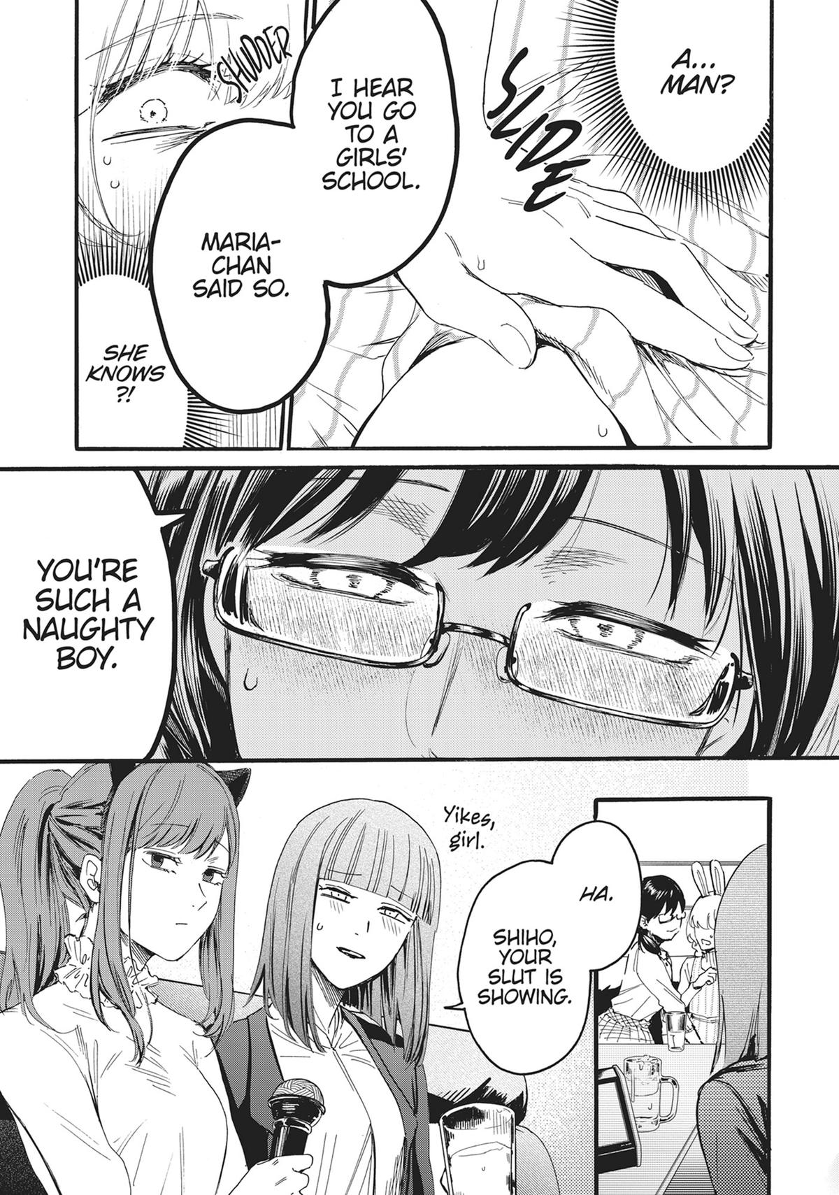 Sacrifice of My Manly Soul Chapter 8 - Page 14