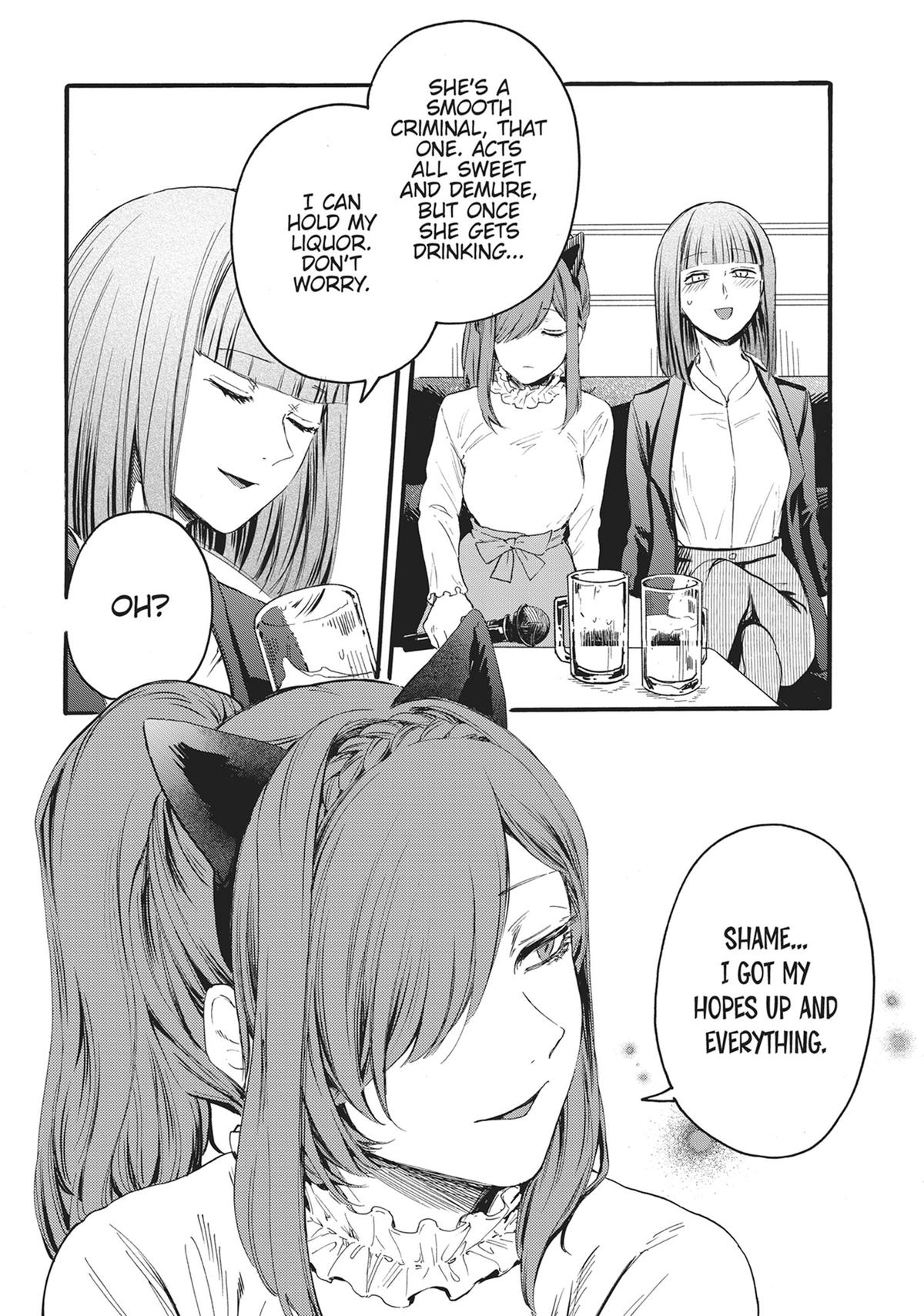 Sacrifice of My Manly Soul Chapter 8 - Page 15