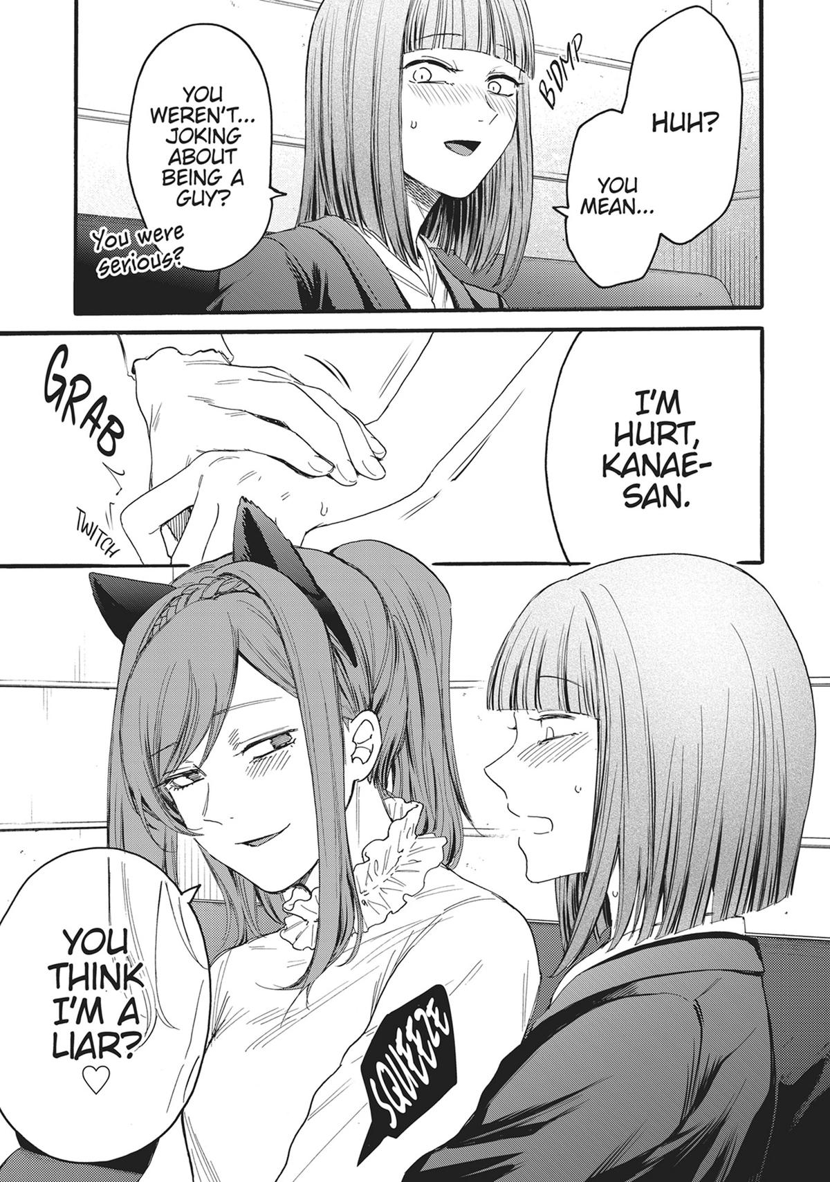 Sacrifice of My Manly Soul Chapter 8 - Page 16