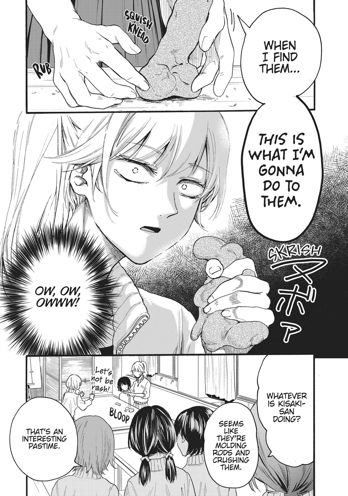 Sacrifice of My Manly Soul Chapter 10 - Page 6