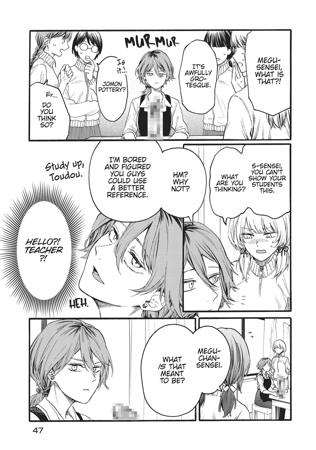 Sacrifice of My Manly Soul Chapter 10 - Page 9