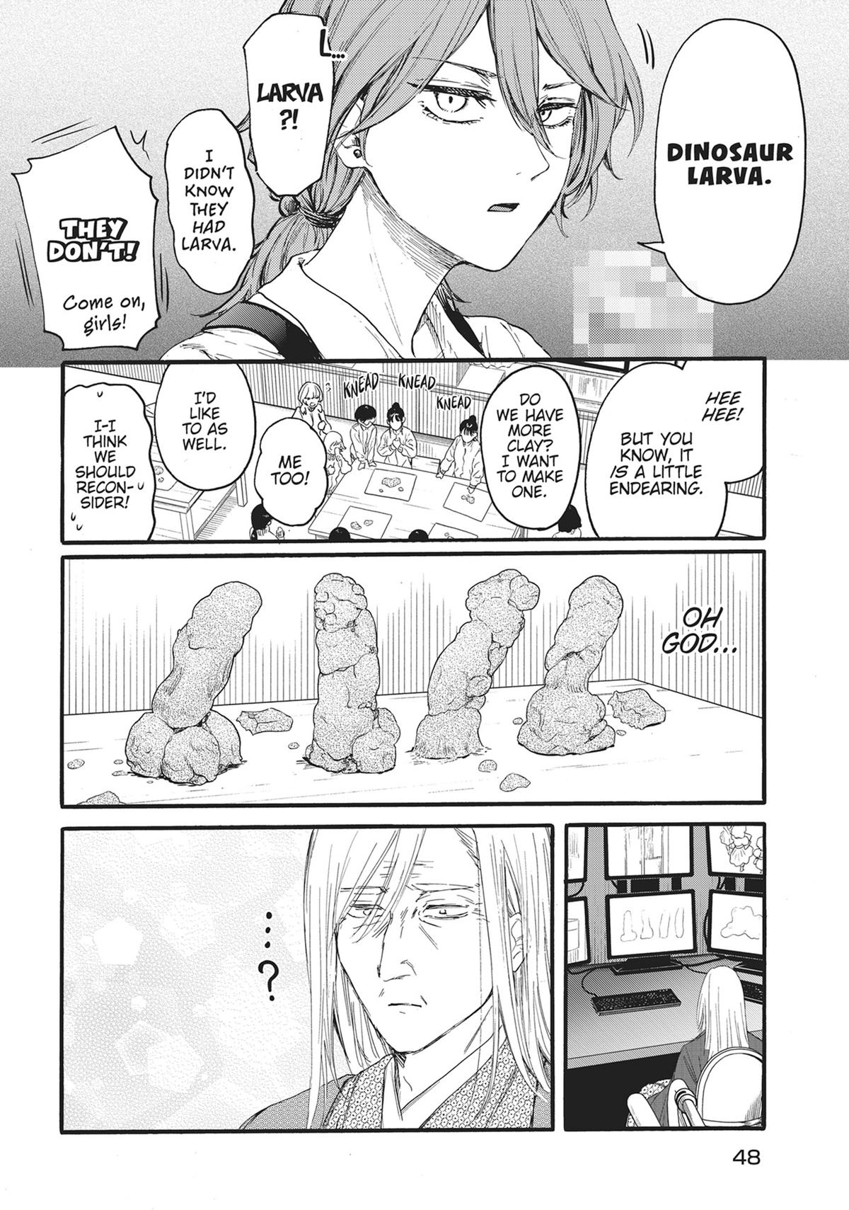 Sacrifice of My Manly Soul Chapter 10 - Page 10