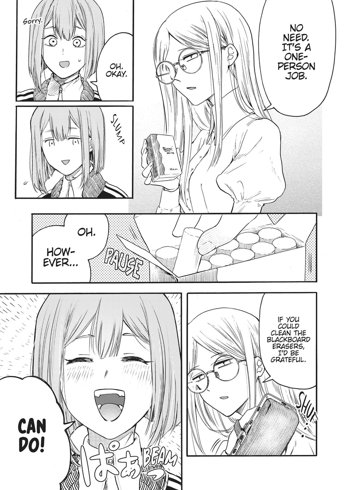 Sacrifice of My Manly Soul Chapter 12 - Page 13