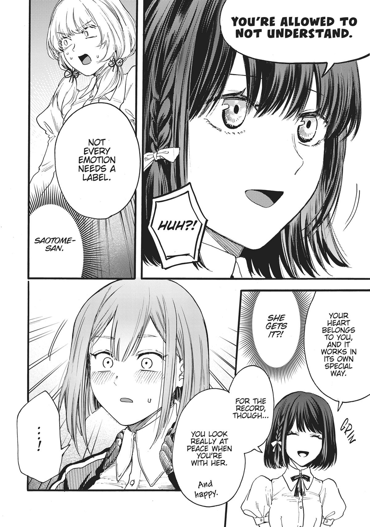 Sacrifice of My Manly Soul Chapter 13 - Page 6