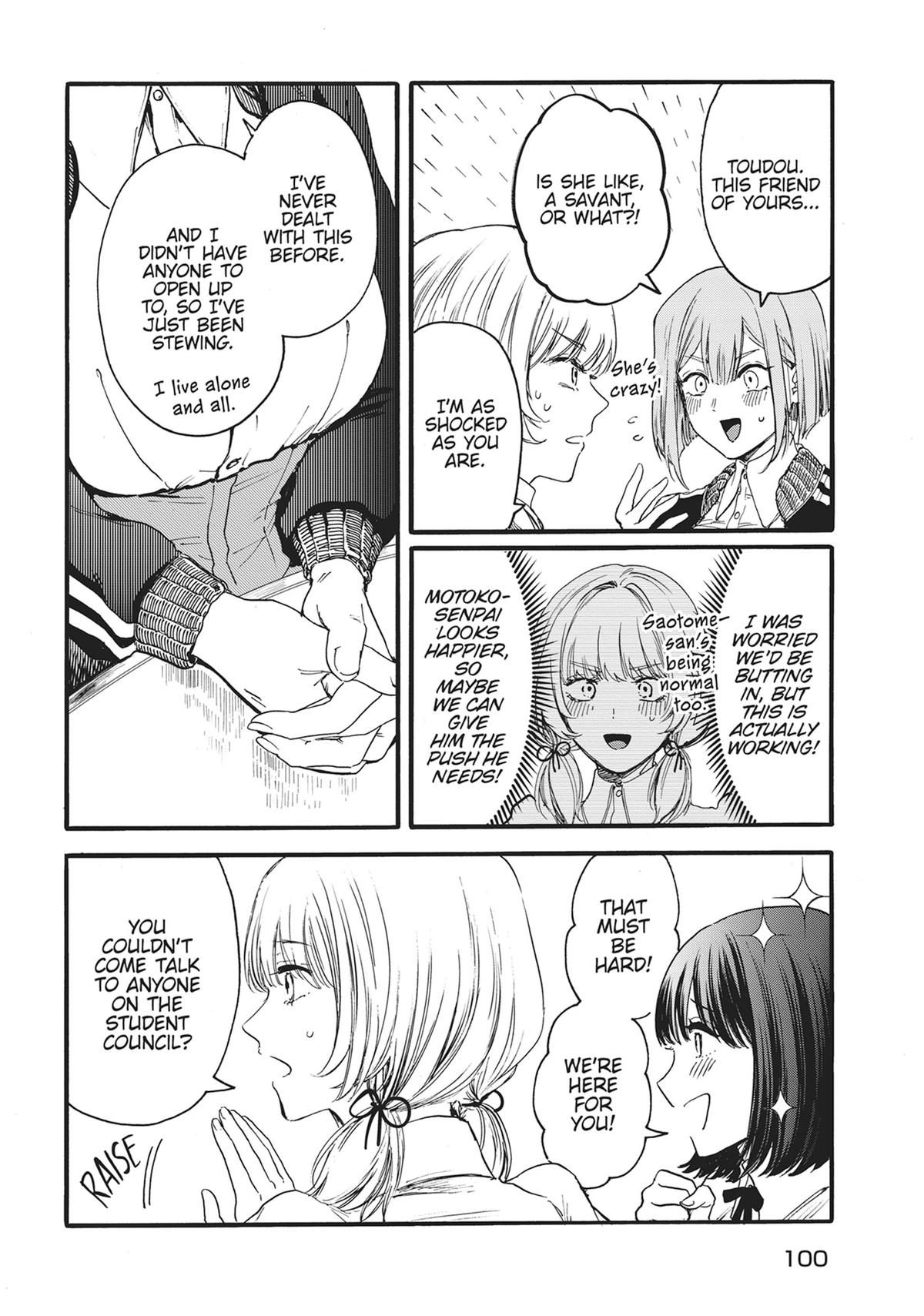 Sacrifice of My Manly Soul Chapter 13 - Page 8