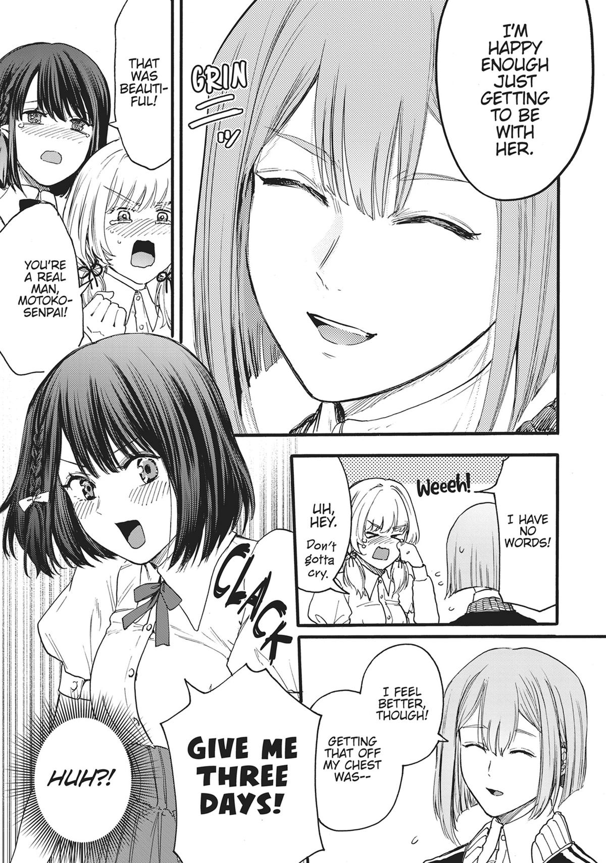 Sacrifice of My Manly Soul Chapter 13 - Page 13