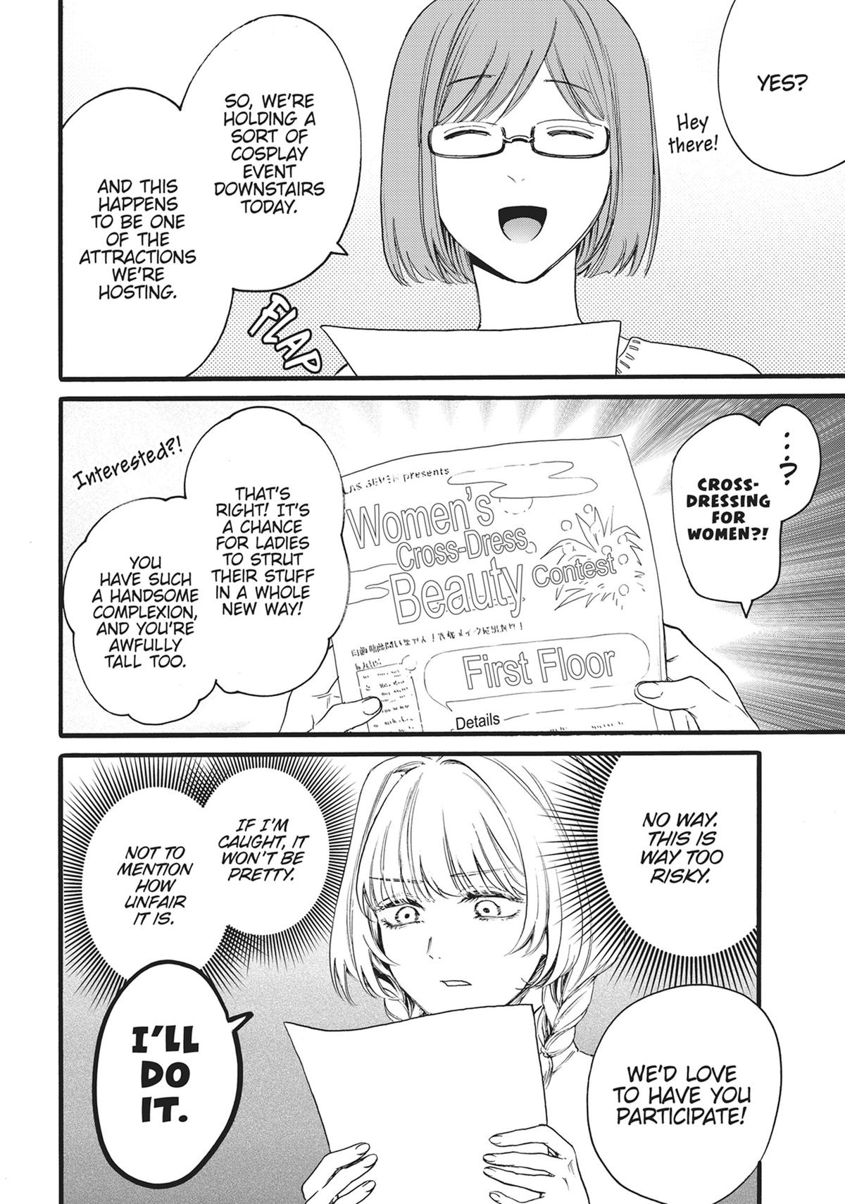 Sacrifice of My Manly Soul Chapter 16 - Page 4