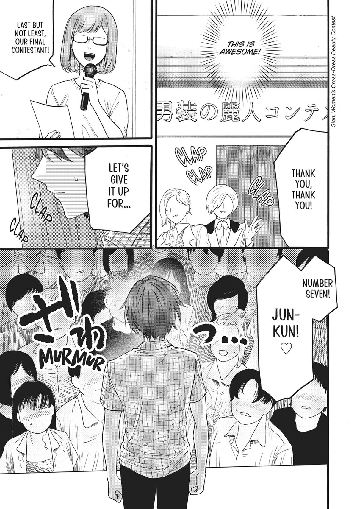 Sacrifice of My Manly Soul Chapter 16 - Page 7