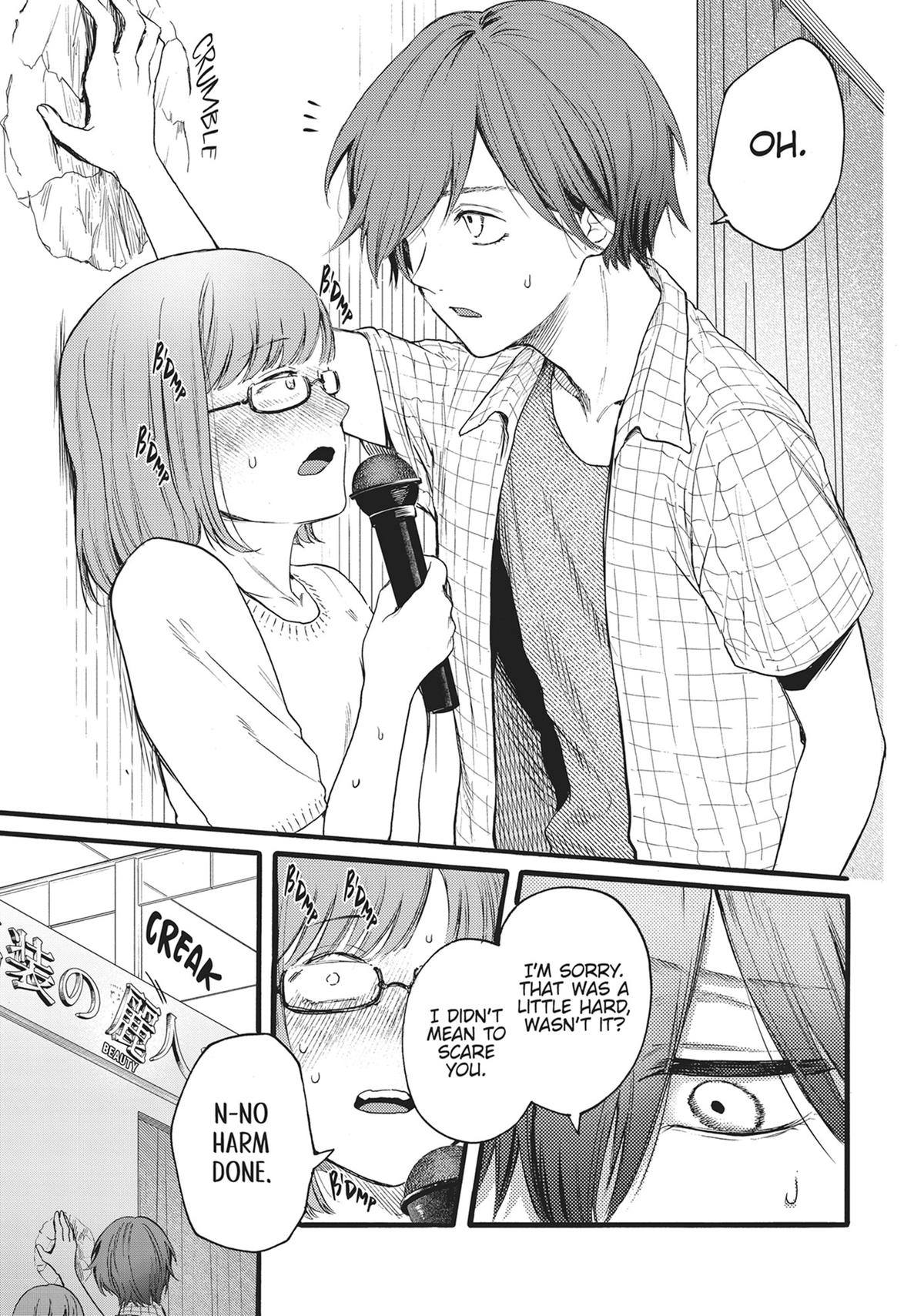 Sacrifice of My Manly Soul Chapter 16 - Page 11