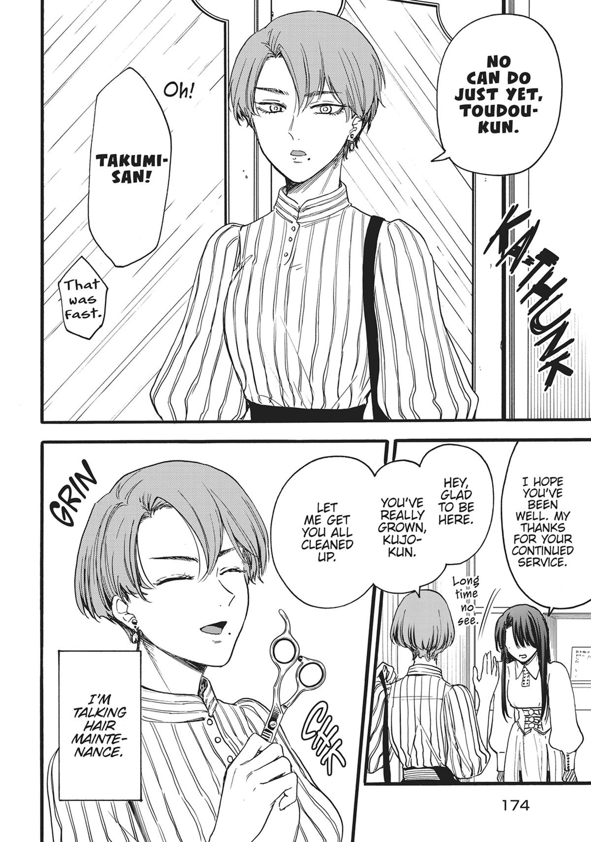 Sacrifice of My Manly Soul Chapter 17 - Page 4