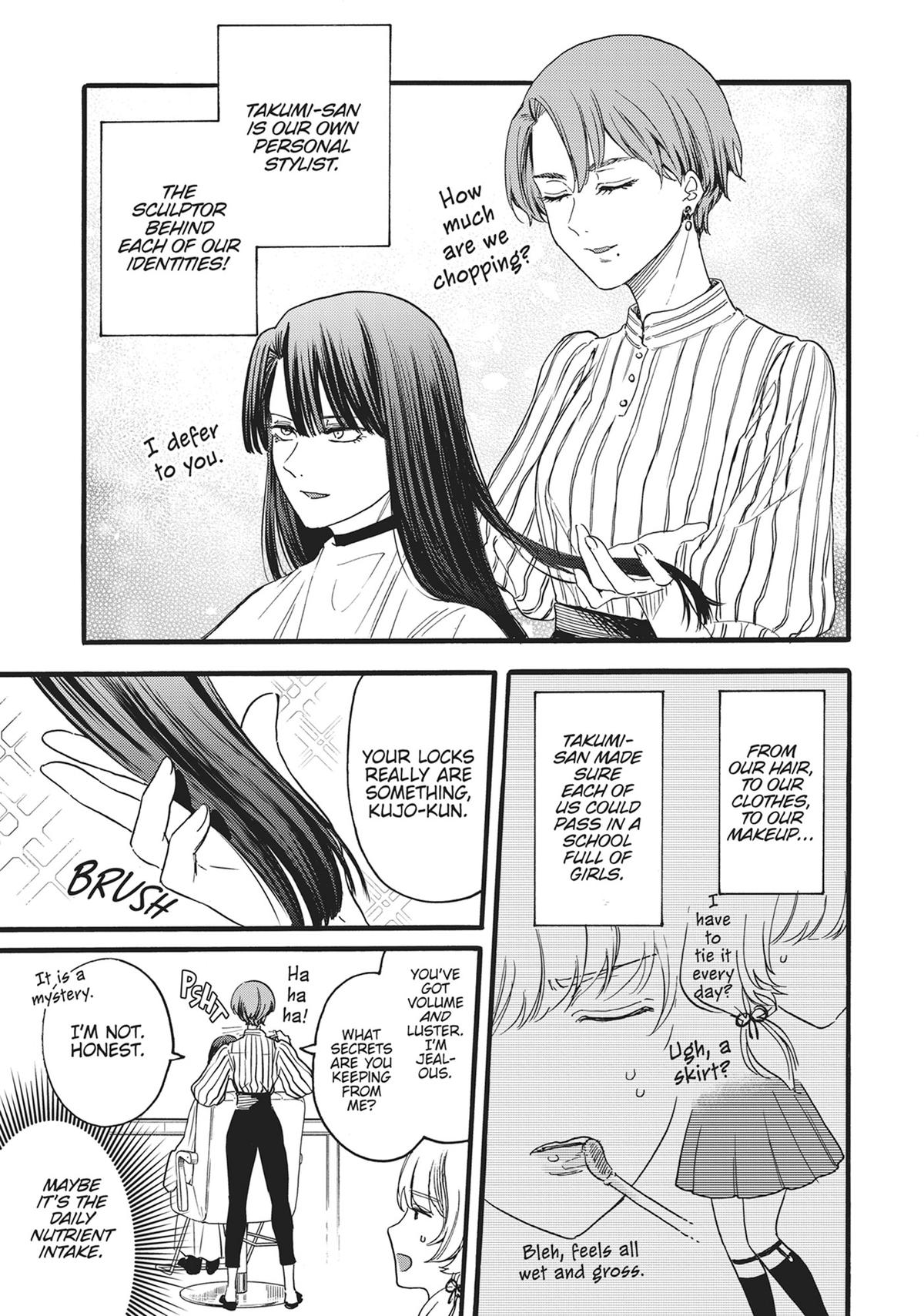 Sacrifice of My Manly Soul Chapter 17 - Page 5