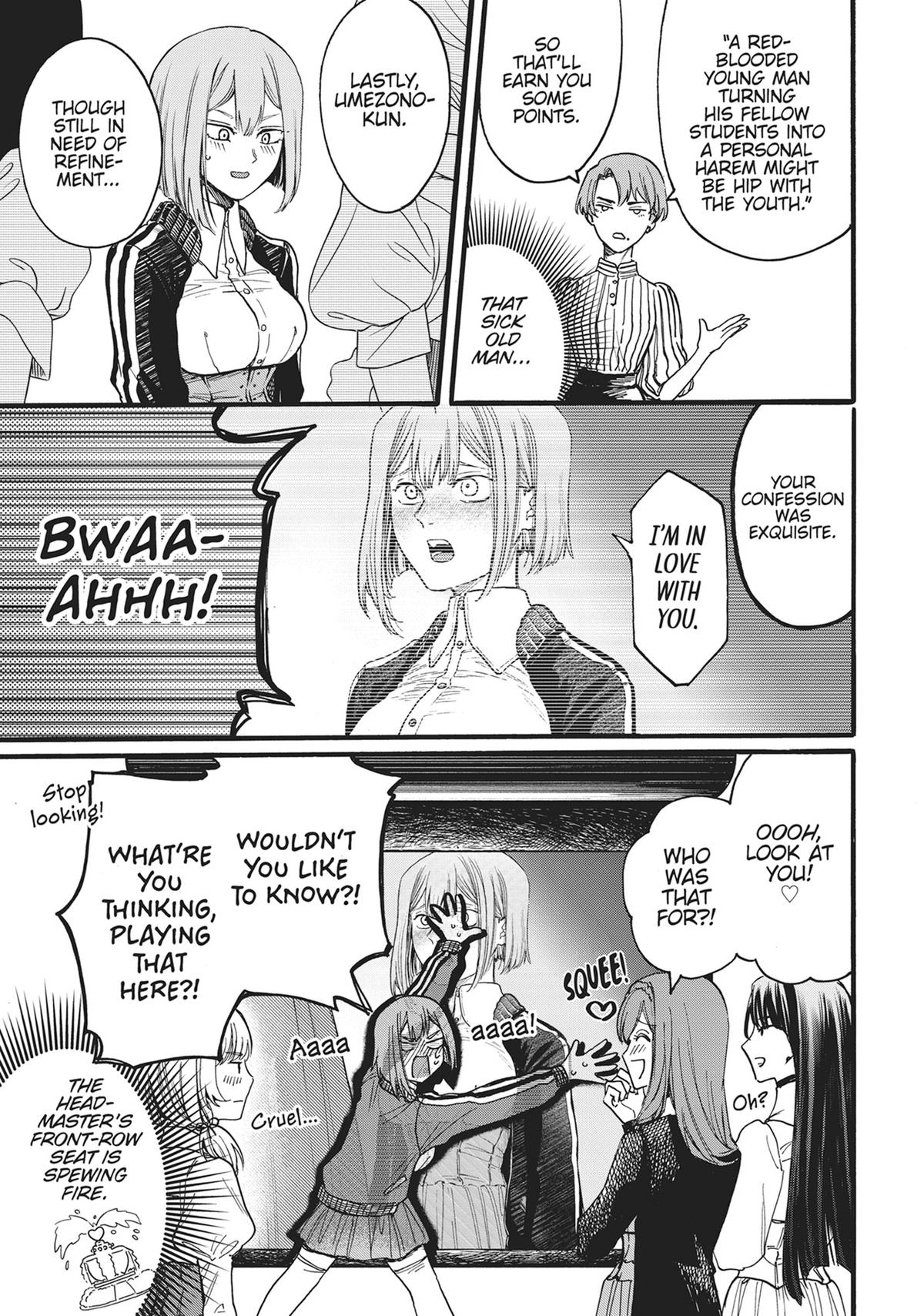 Sacrifice of My Manly Soul Chapter 17 - Page 13