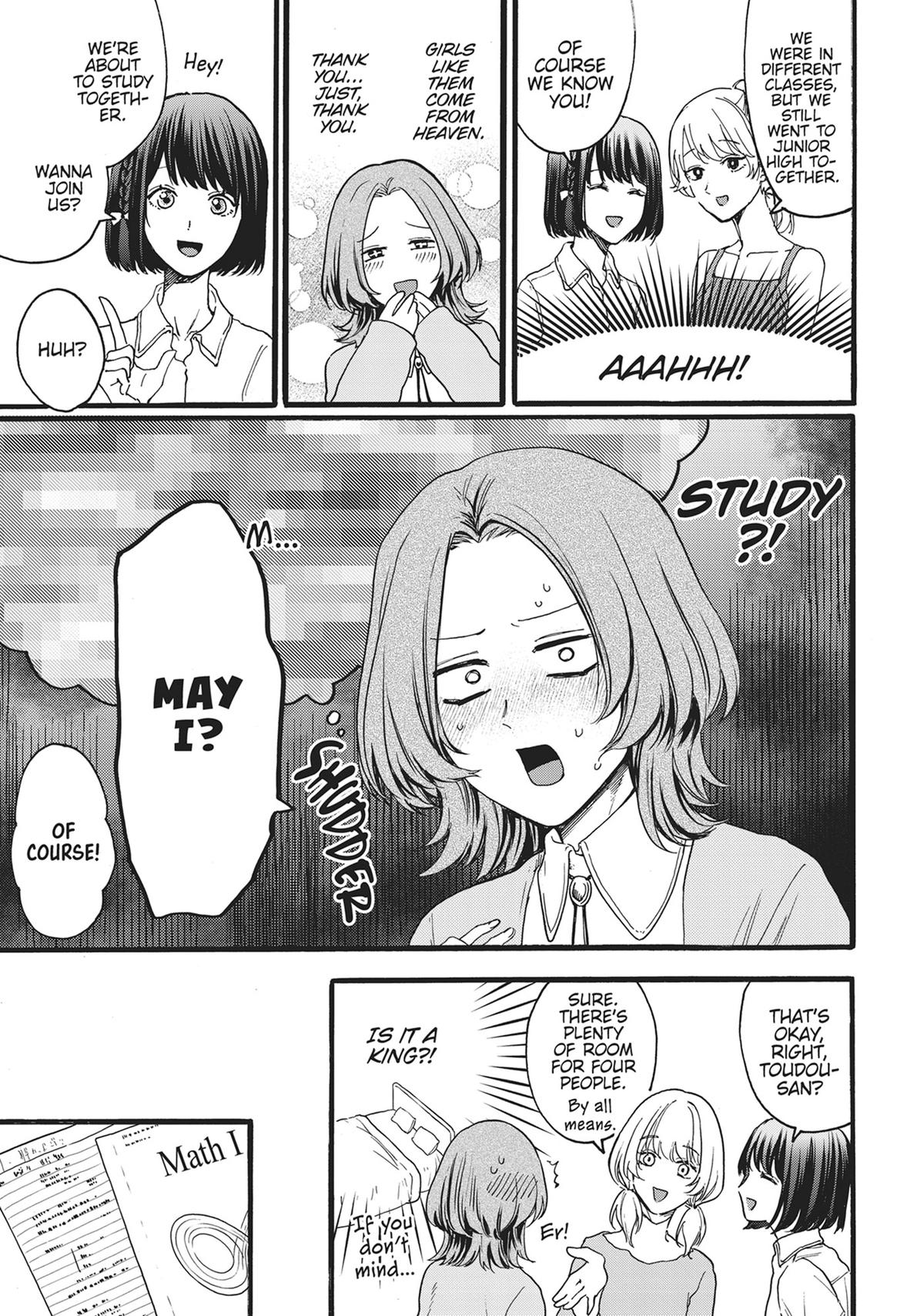 Sacrifice of My Manly Soul Chapter 18 - Page 5