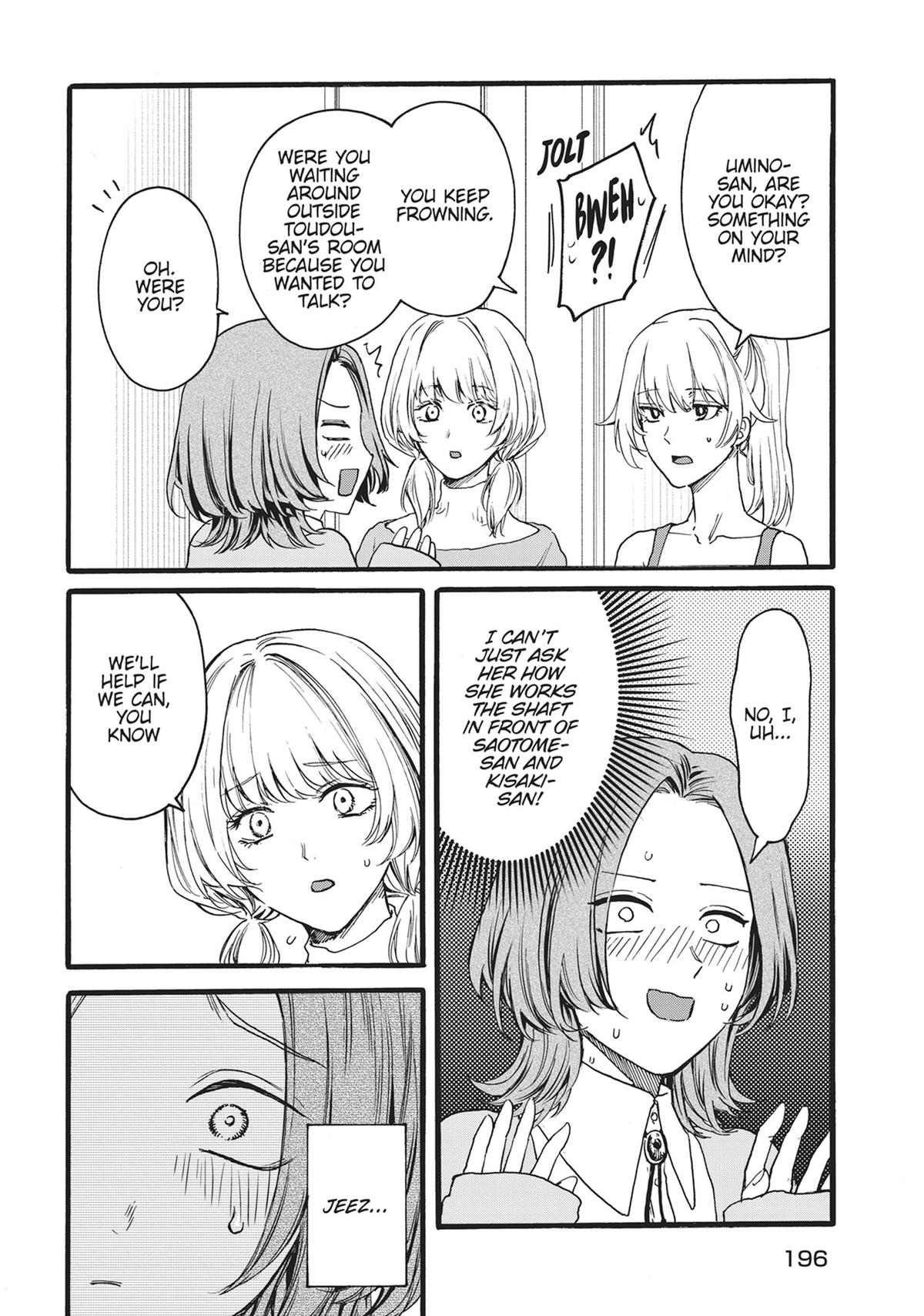 Sacrifice of My Manly Soul Chapter 18 - Page 8