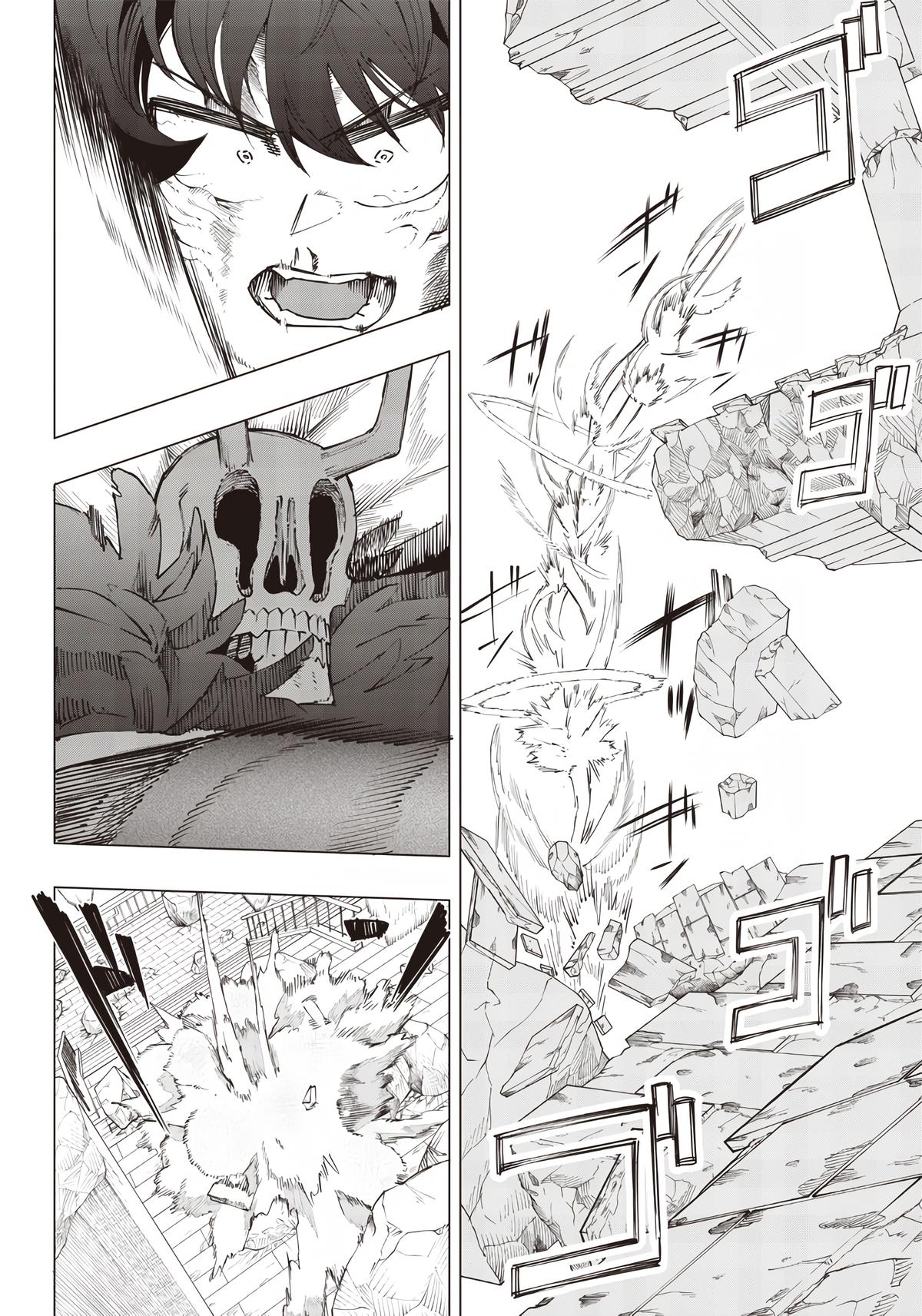 Saiaku no Avalon Chapter 22 - Page 9