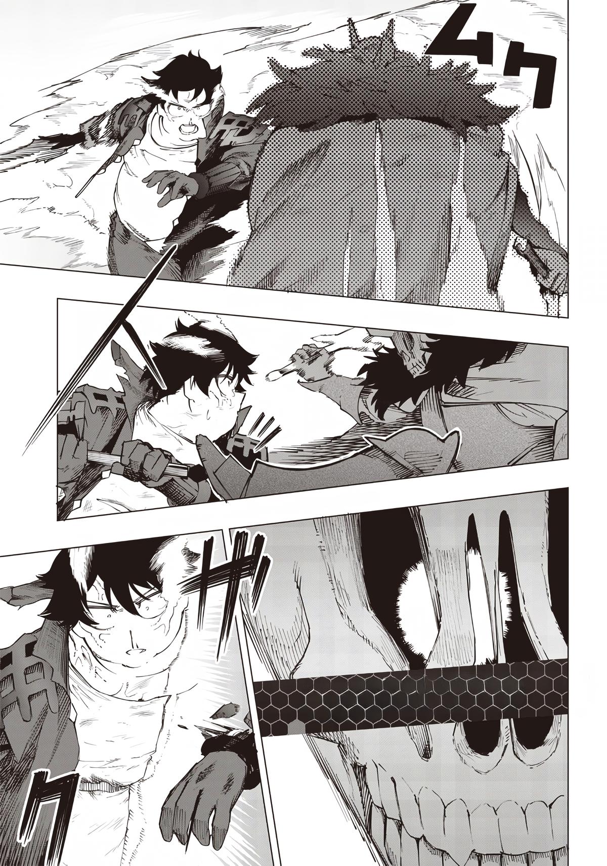 Saiaku no Avalon Chapter 22 - Page 10