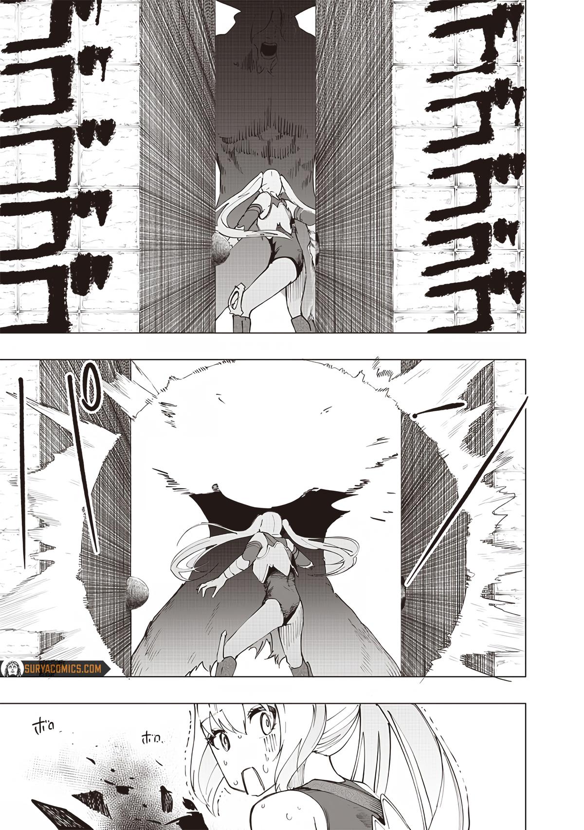 Saiaku no Avalon Chapter 24 - Page 17