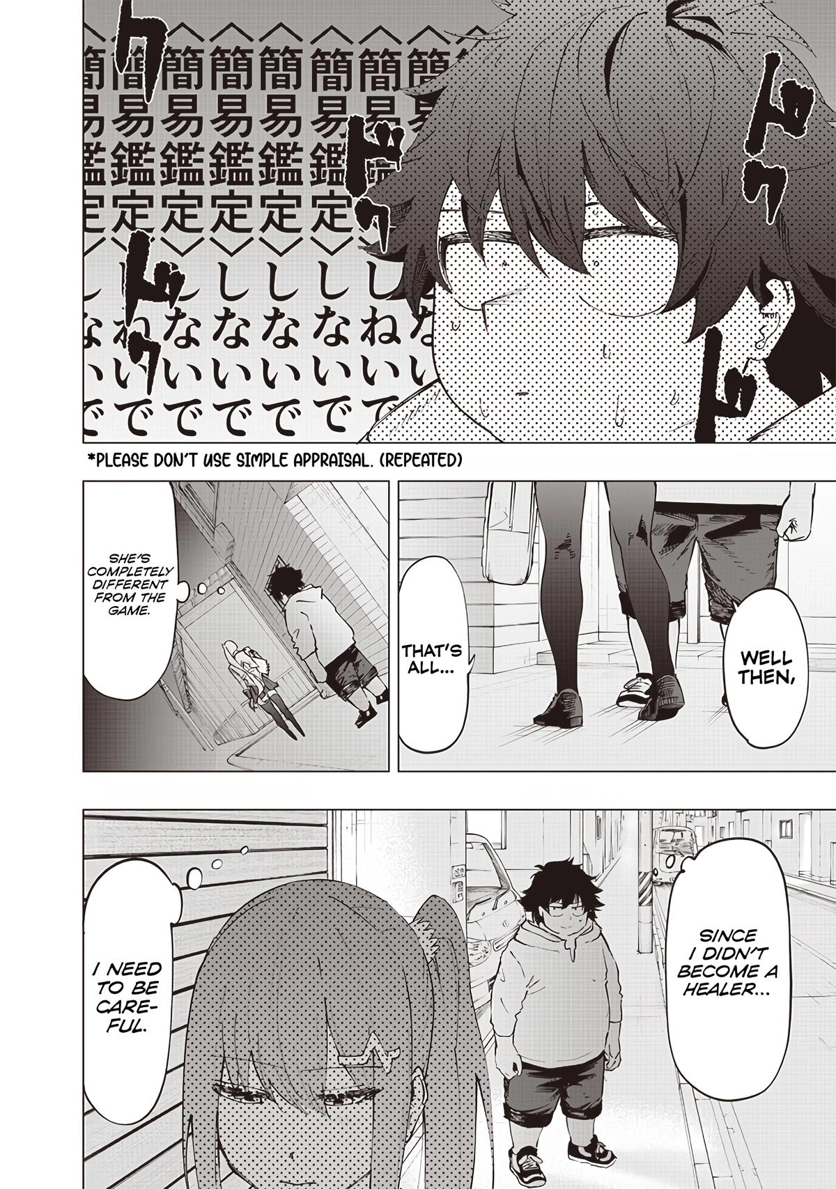 Saiaku no Avalon Chapter 26 - Page 5