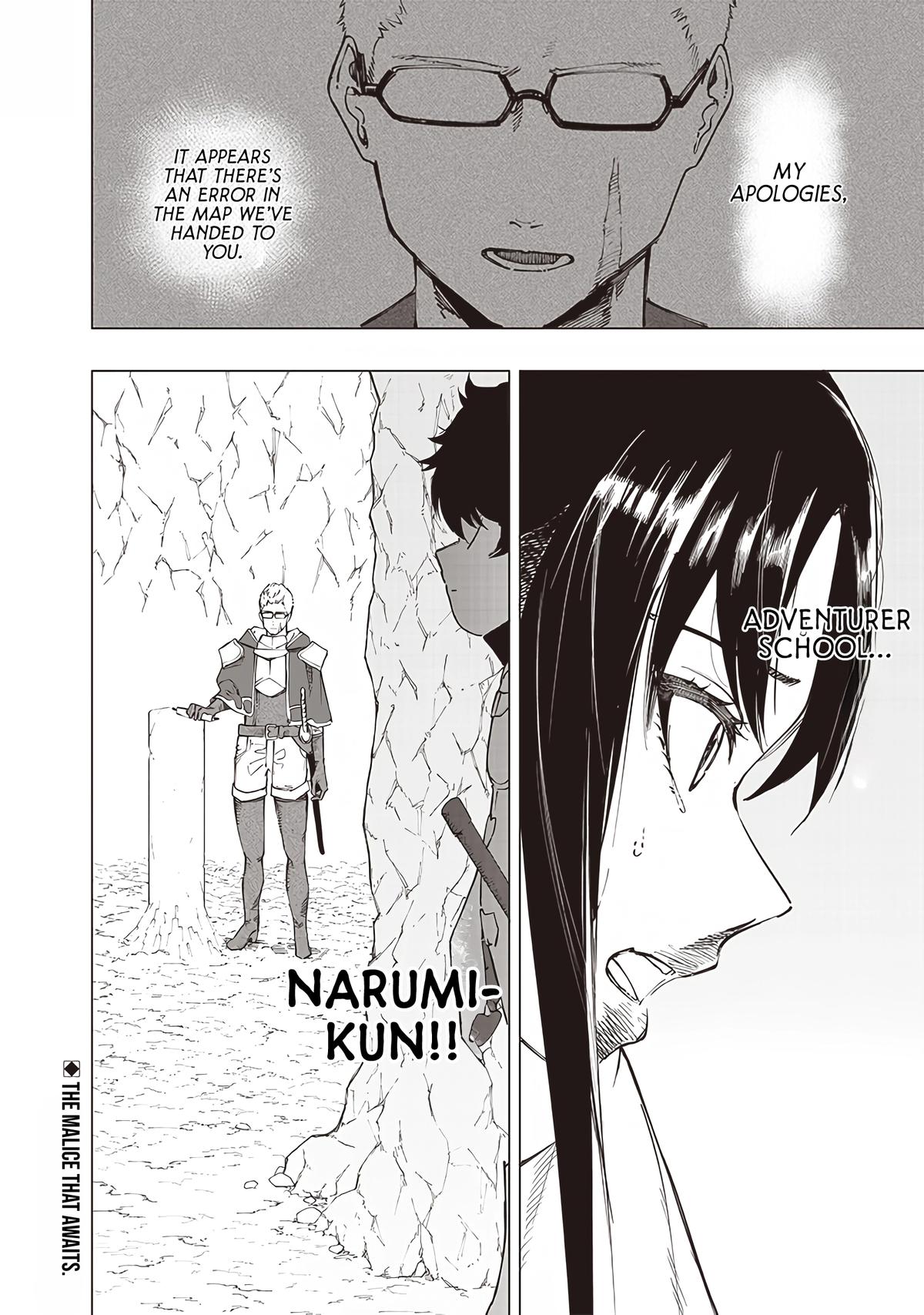 Saiaku no Avalon Chapter 29 - Page 18