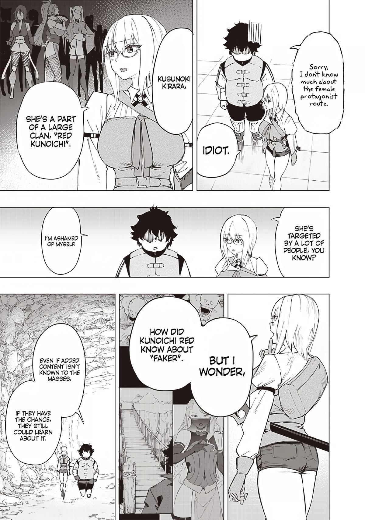 Saiaku no Avalon Chapter 34 - Page 5