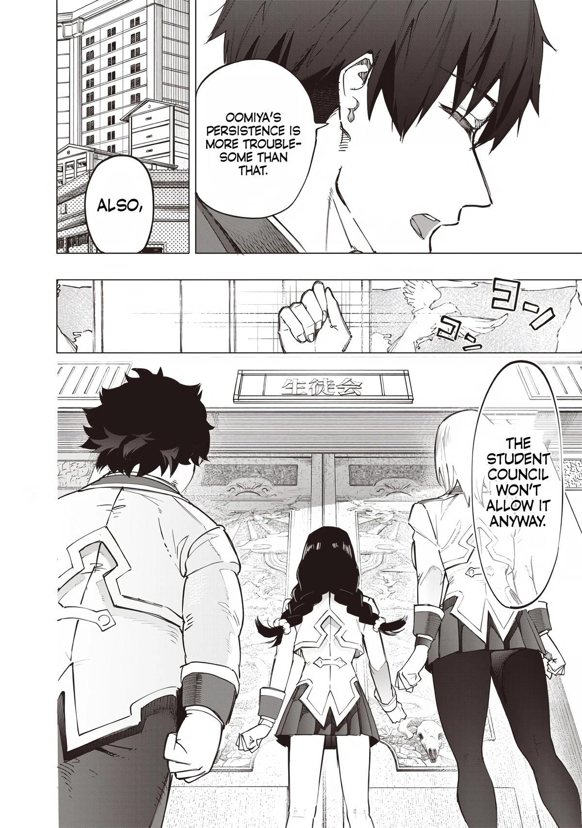 Saiaku no Avalon Chapter 35 - Page 6