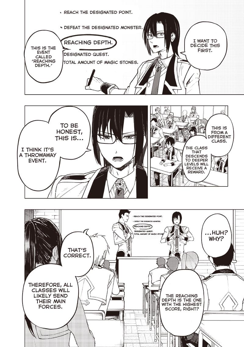 Saiaku no Avalon Chapter 39 - Page 5