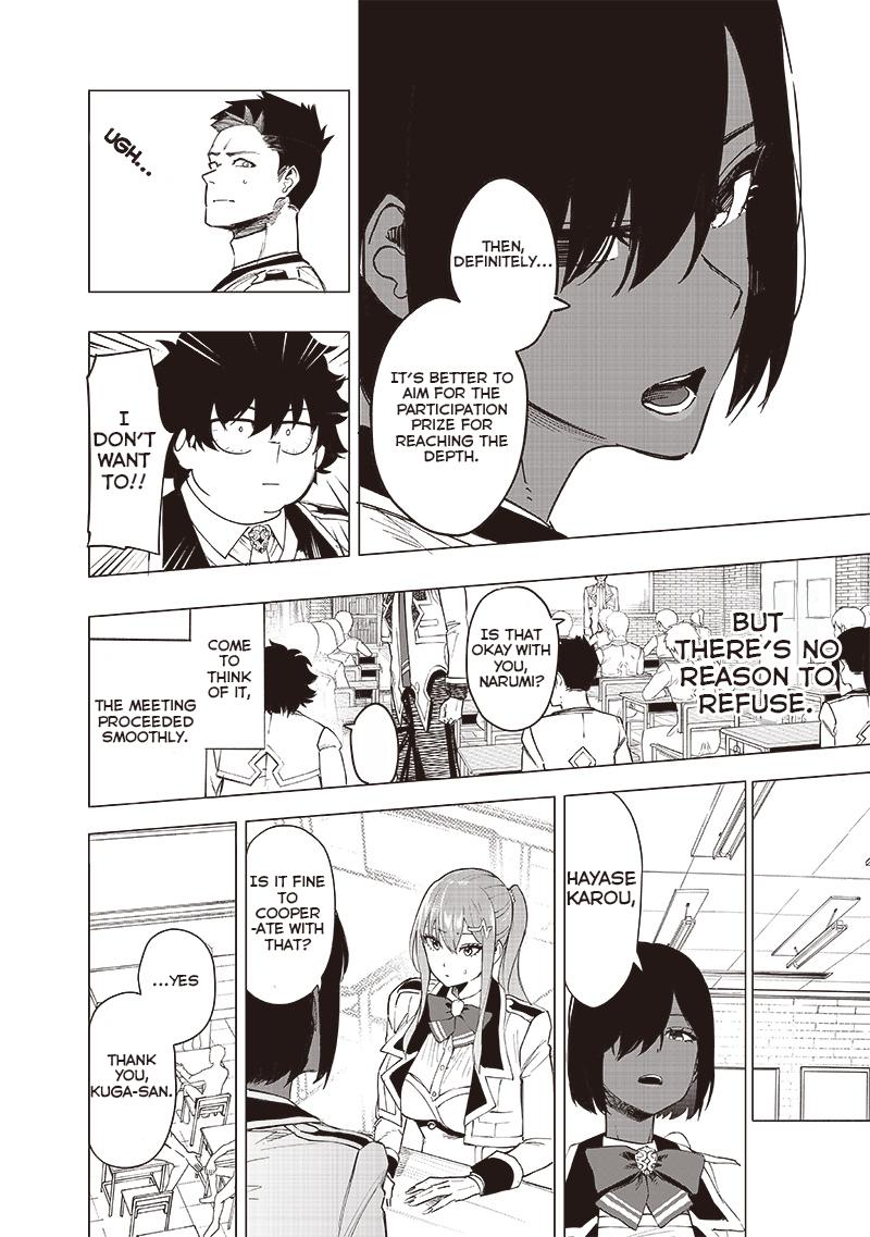 Saiaku no Avalon Chapter 39 - Page 13