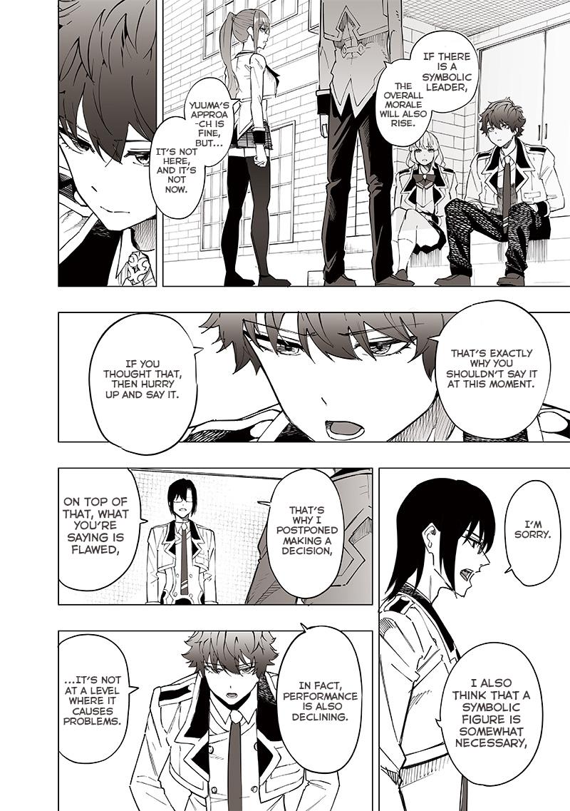 Saiaku no Avalon Chapter 39 - Page 17