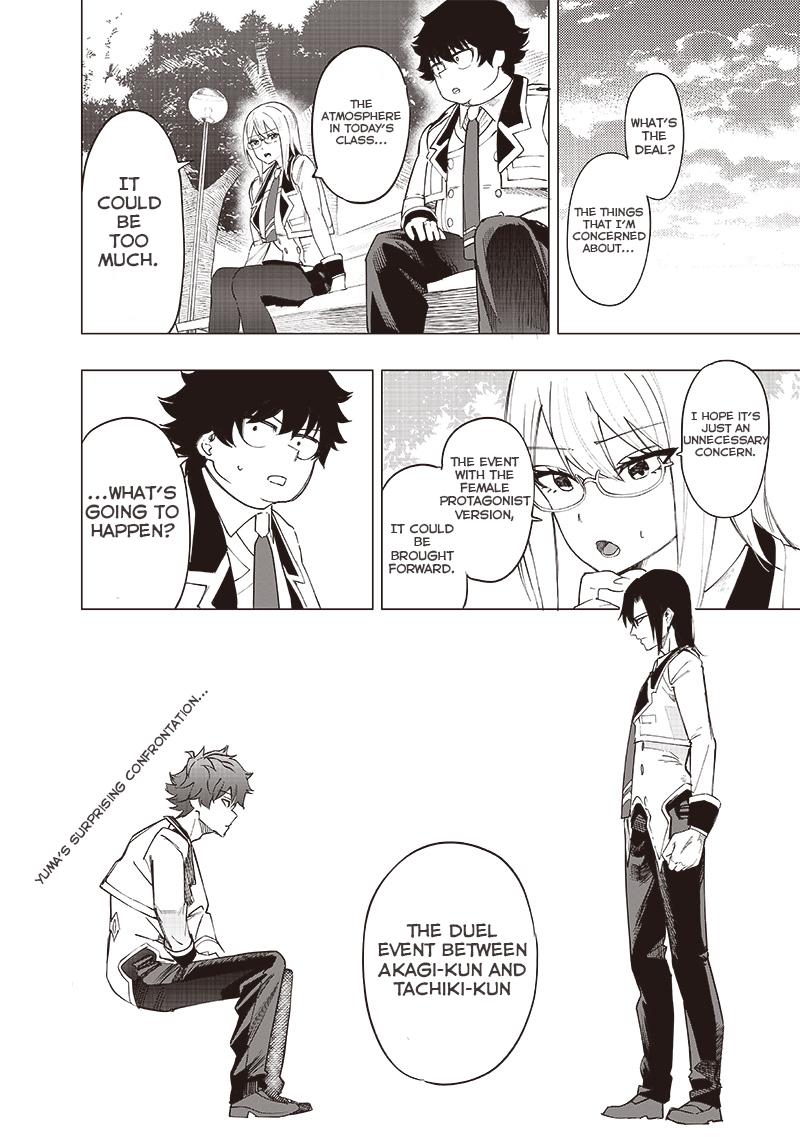 Saiaku no Avalon Chapter 39 - Page 19