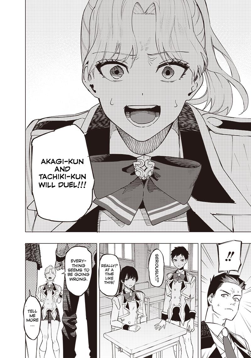 Saiaku no Avalon Chapter 40 - Page 6