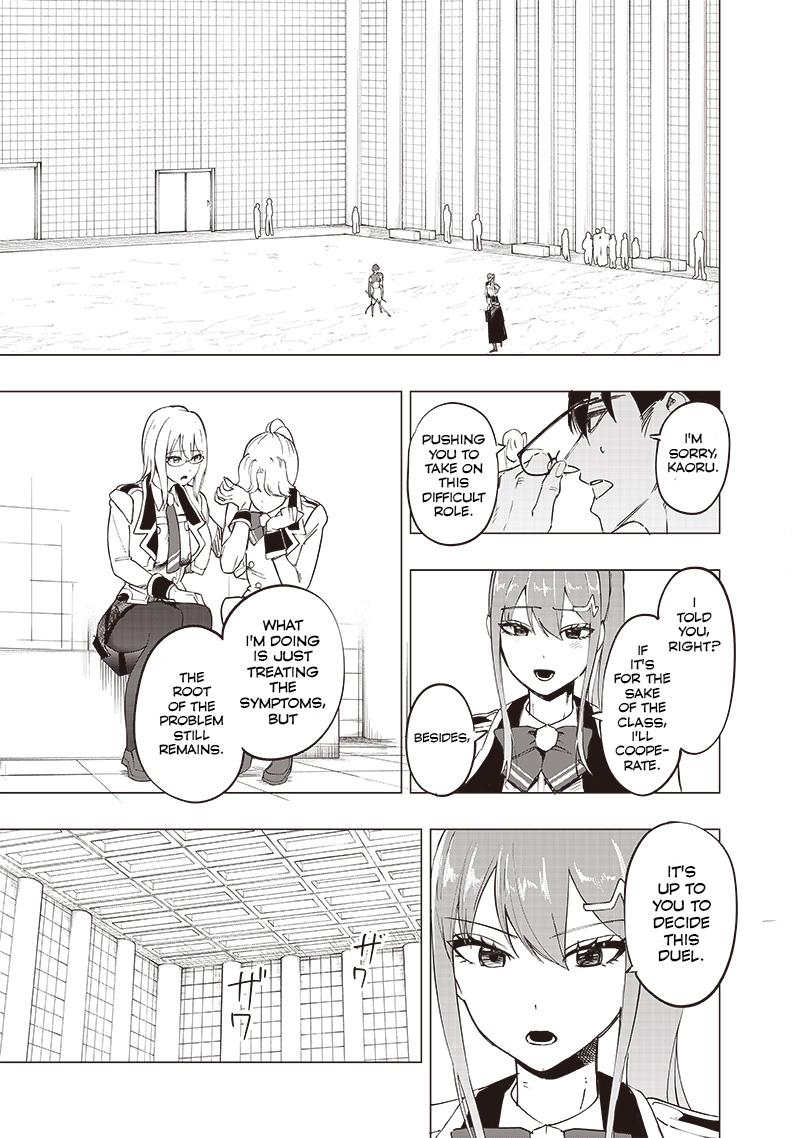 Saiaku no Avalon Chapter 40 - Page 17