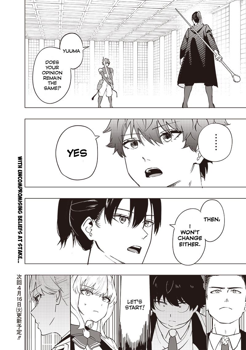 Saiaku no Avalon Chapter 40 - Page 18