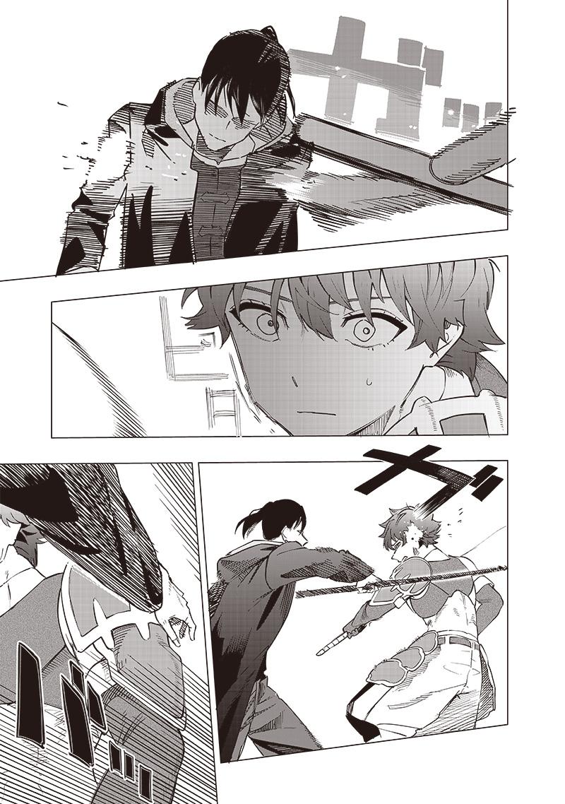 Saiaku no Avalon Chapter 41 - Page 9